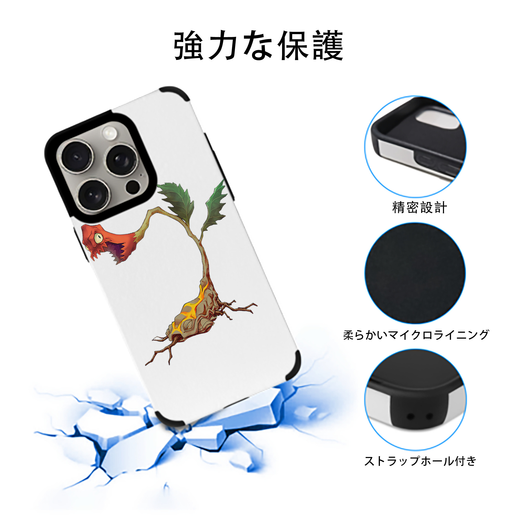 遊☆戯☆王 Yu-Gi-Oh! 【iPhone15ProMax対応】 PUレザー スマホケース 耐衝撃＆黄変防止