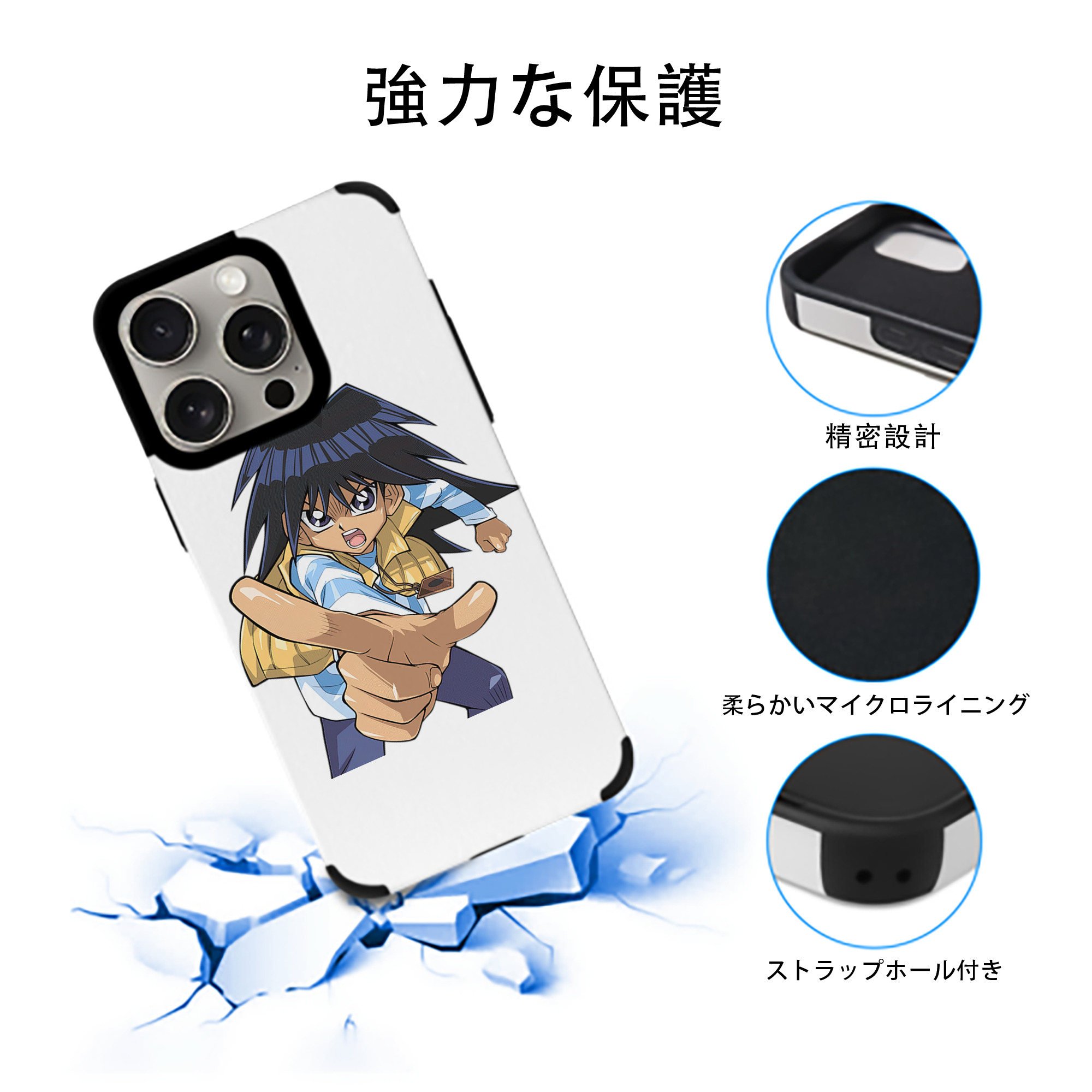 遊☆戯☆王 Yu-Gi-Oh! 【iPhone15ProMax対応】 PUレザー スマホケース 耐衝撃＆黄変防止