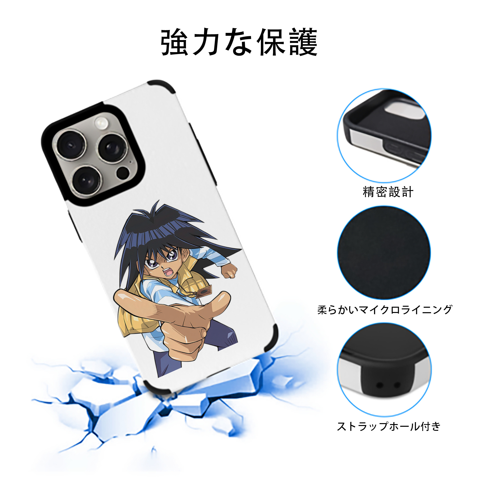 遊☆戯☆王 Yu-Gi-Oh! 【iPhone15ProMax対応】 PUレザー スマホケース 耐衝撃＆黄変防止