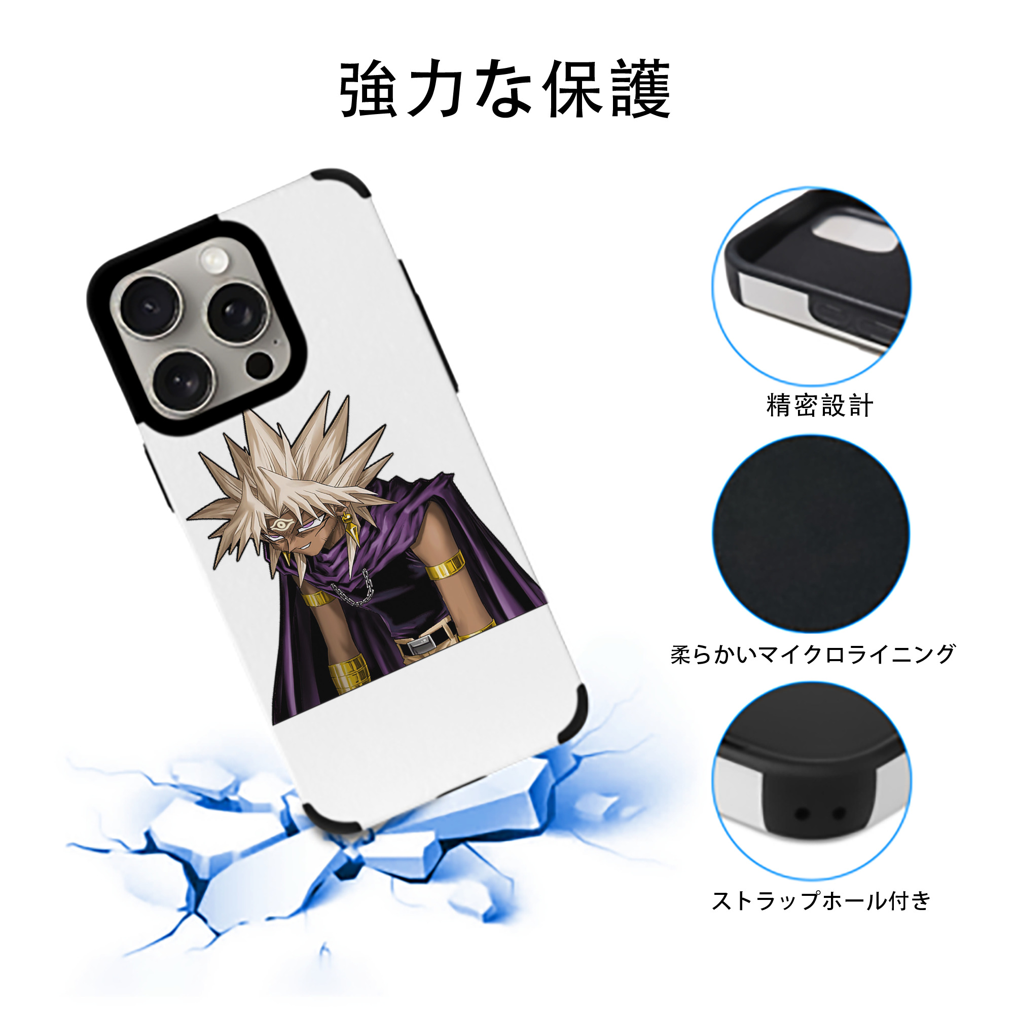 遊☆戯☆王 Yu-Gi-Oh! 【iPhone15ProMax対応】 PUレザー スマホケース 耐衝撃＆黄変防止