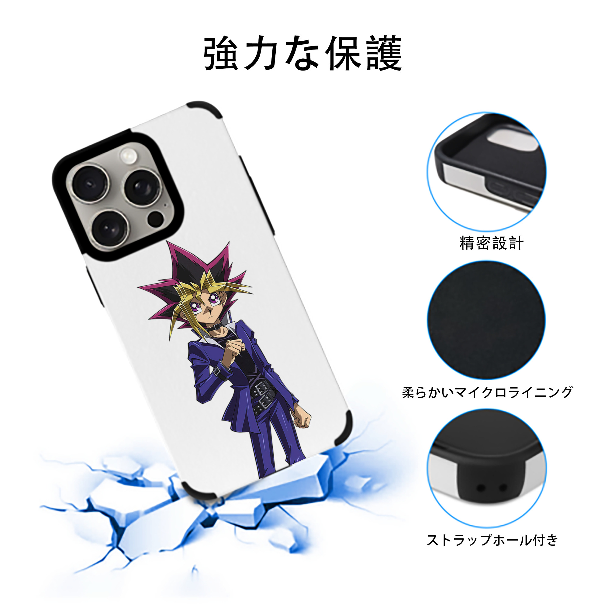 遊☆戯☆王 Yu-Gi-Oh! 【iPhone15ProMax対応】 PUレザー スマホケース 耐衝撃＆黄変防止