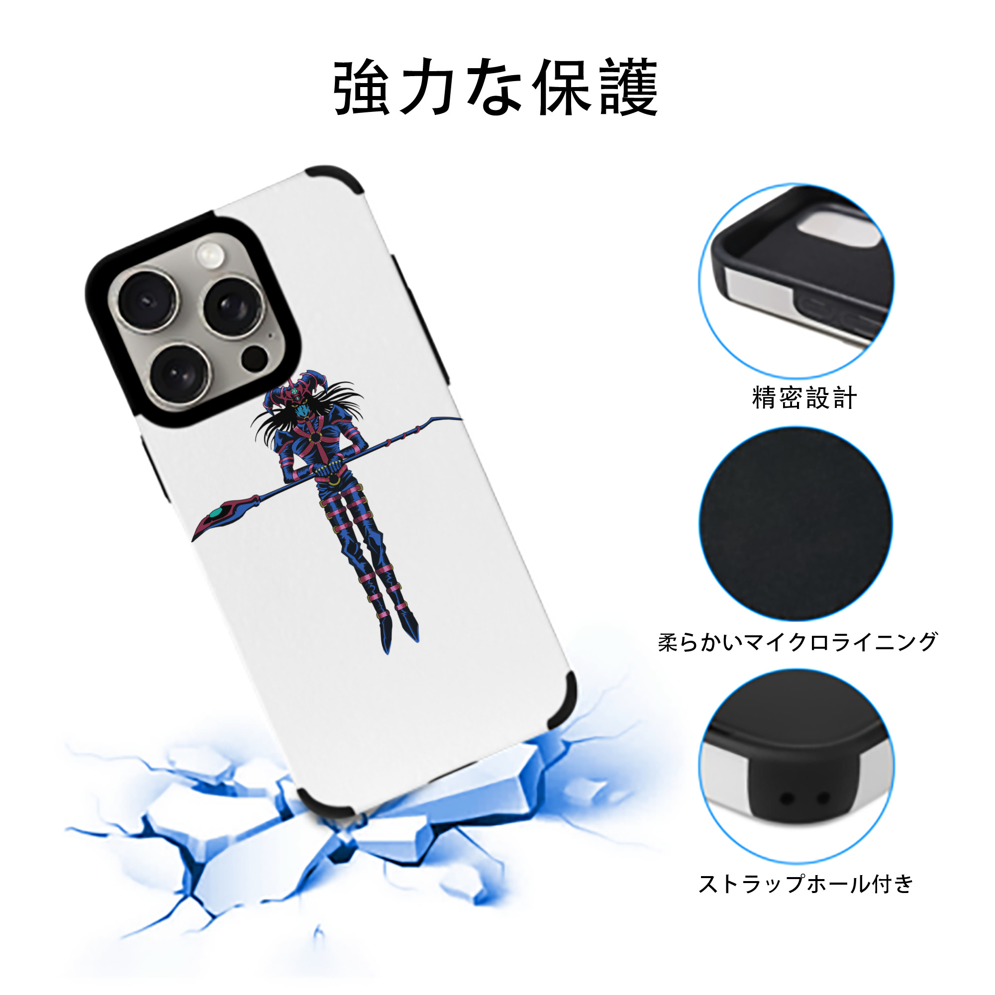 遊☆戯☆王 Yu-Gi-Oh! 【iPhone15ProMax対応】 PUレザー スマホケース 耐衝撃＆黄変防止