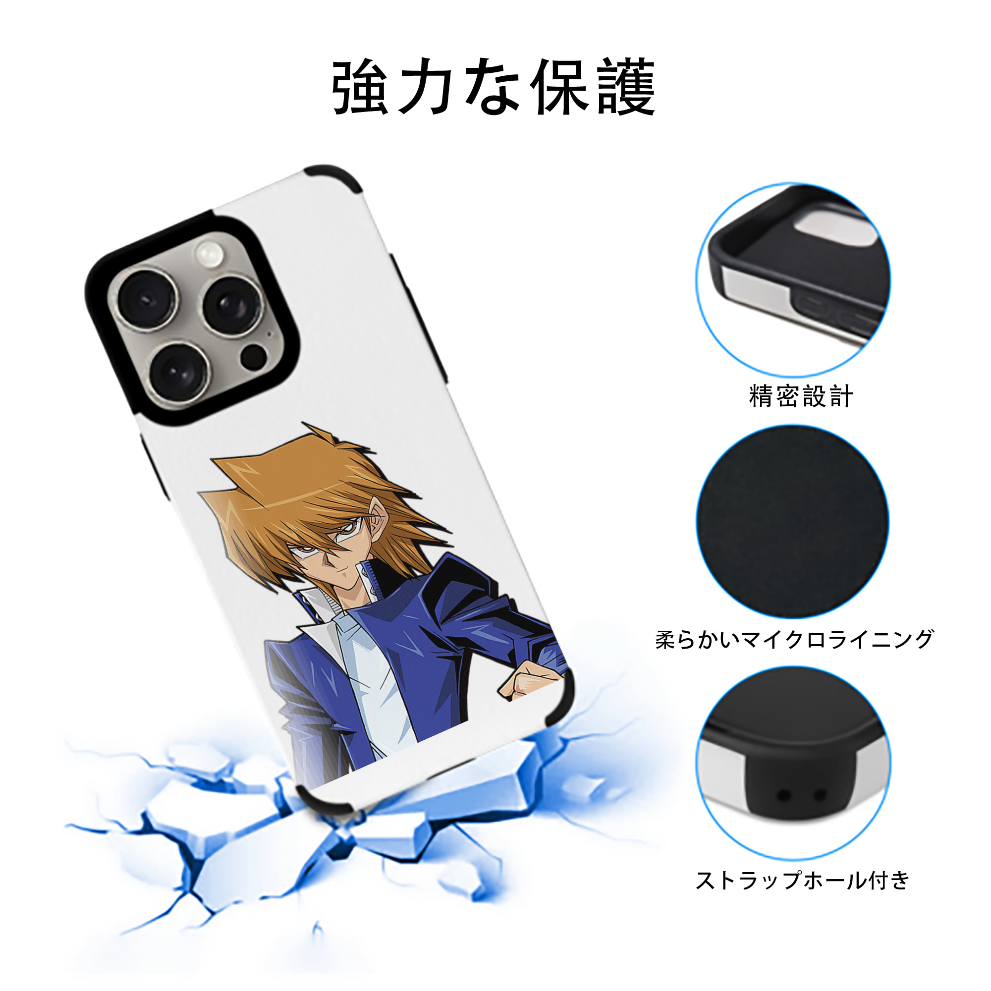 遊☆戯☆王 Yu-Gi-Oh! 【iPhone15ProMax対応】 PUレザー スマホケース 耐衝撃＆黄変防止