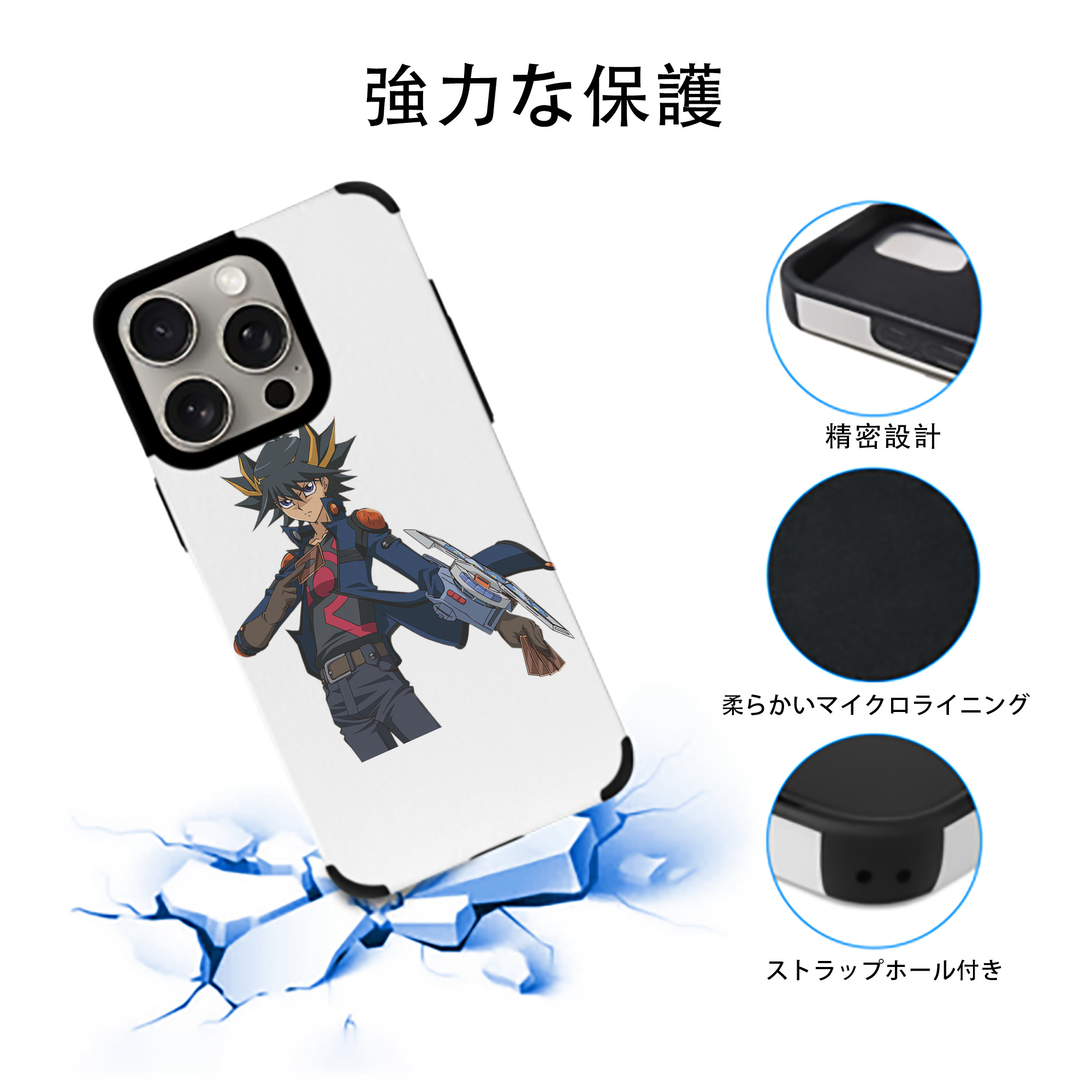 遊☆戯☆王 Yu-Gi-Oh! 【iPhone15ProMax対応】 PUレザー スマホケース 耐衝撃＆黄変防止