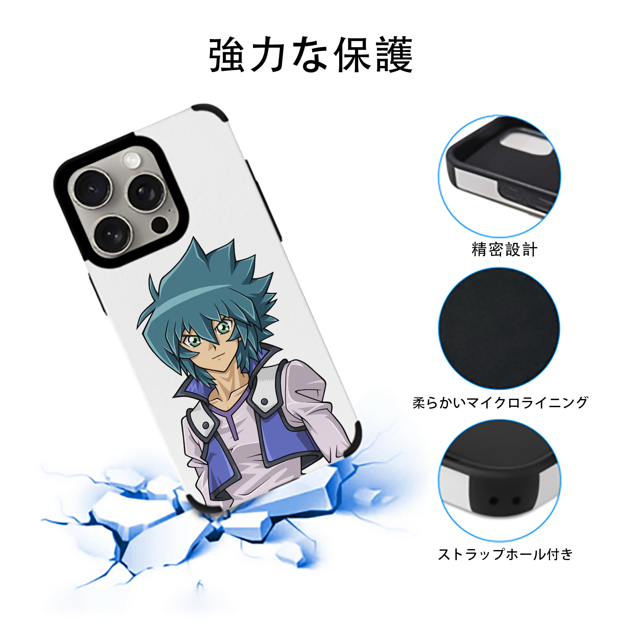 遊☆戯☆王 Yu-Gi-Oh! 【iPhone15ProMax対応】 PUレザー スマホケース 耐衝撃＆黄変防止