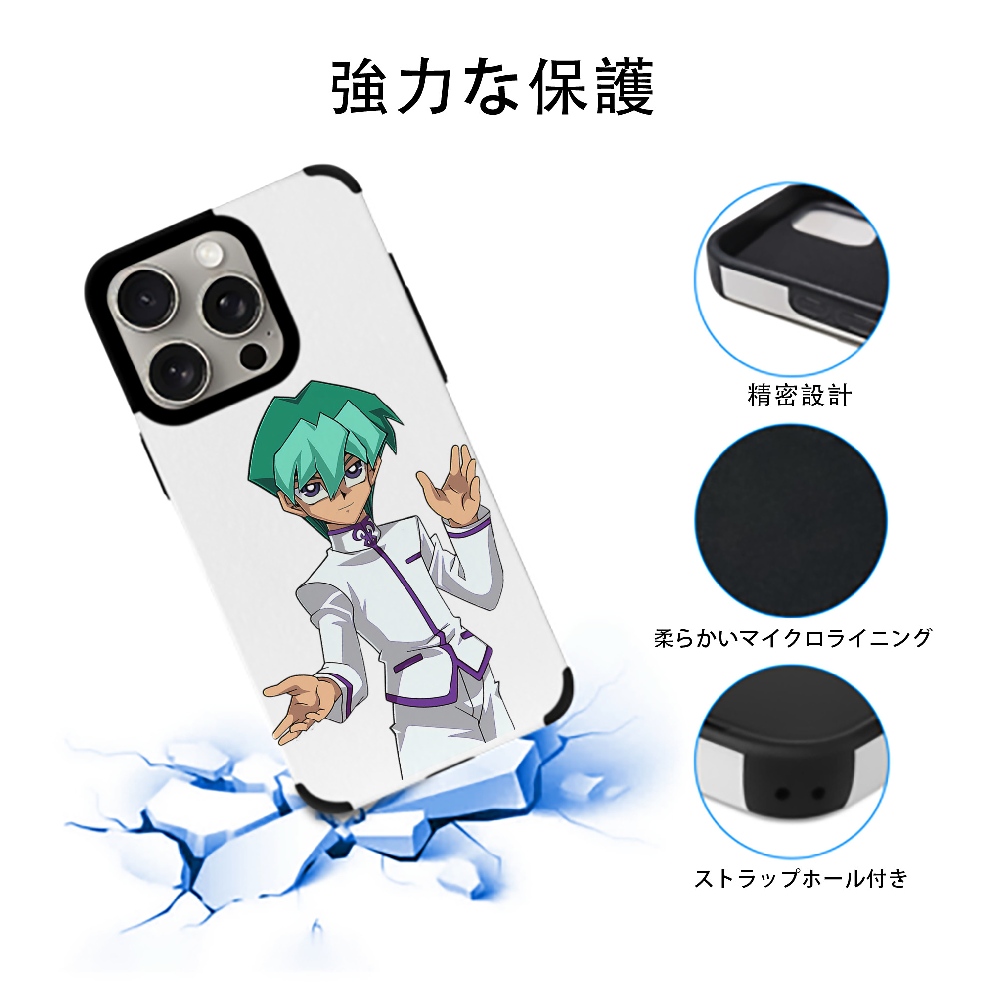 遊☆戯☆王 Yu-Gi-Oh! 【iPhone15ProMax対応】 PUレザー スマホケース 耐衝撃＆黄変防止