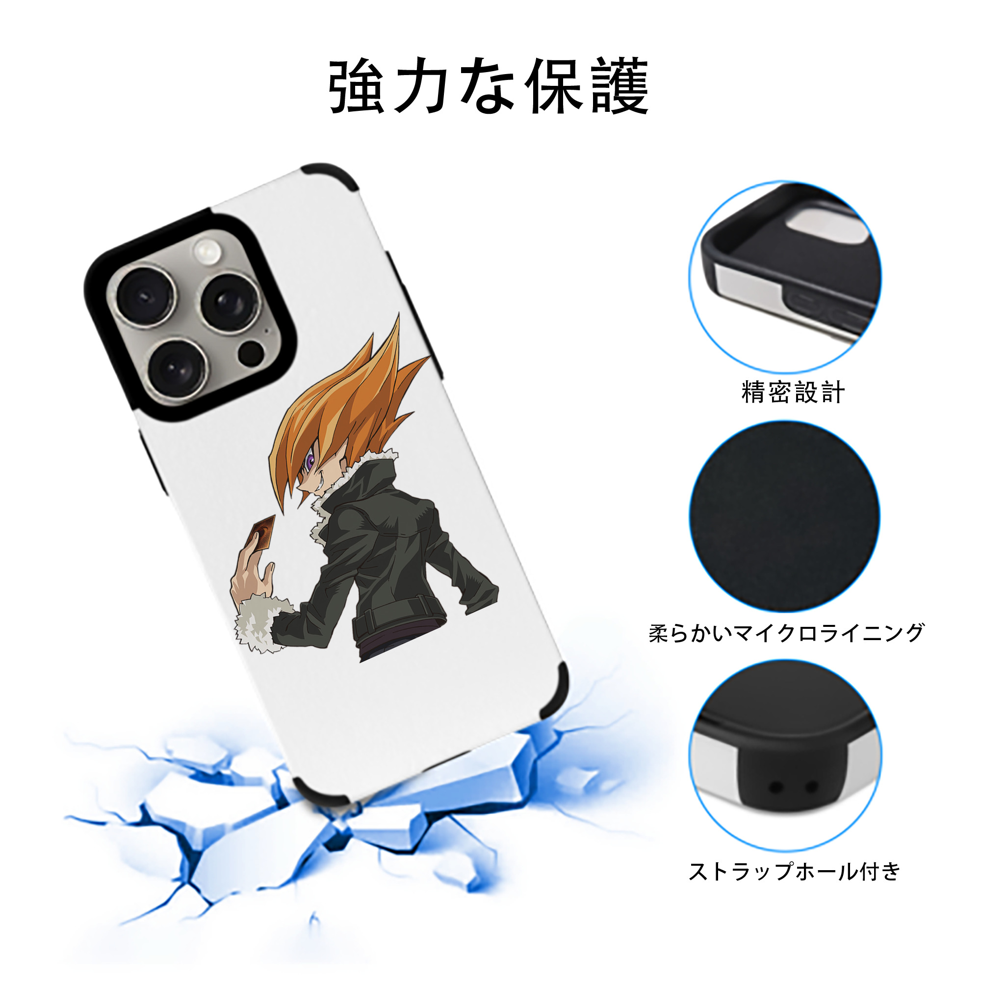 遊☆戯☆王 Yu-Gi-Oh! 【iPhone15ProMax対応】 PUレザー スマホケース 耐衝撃＆黄変防止