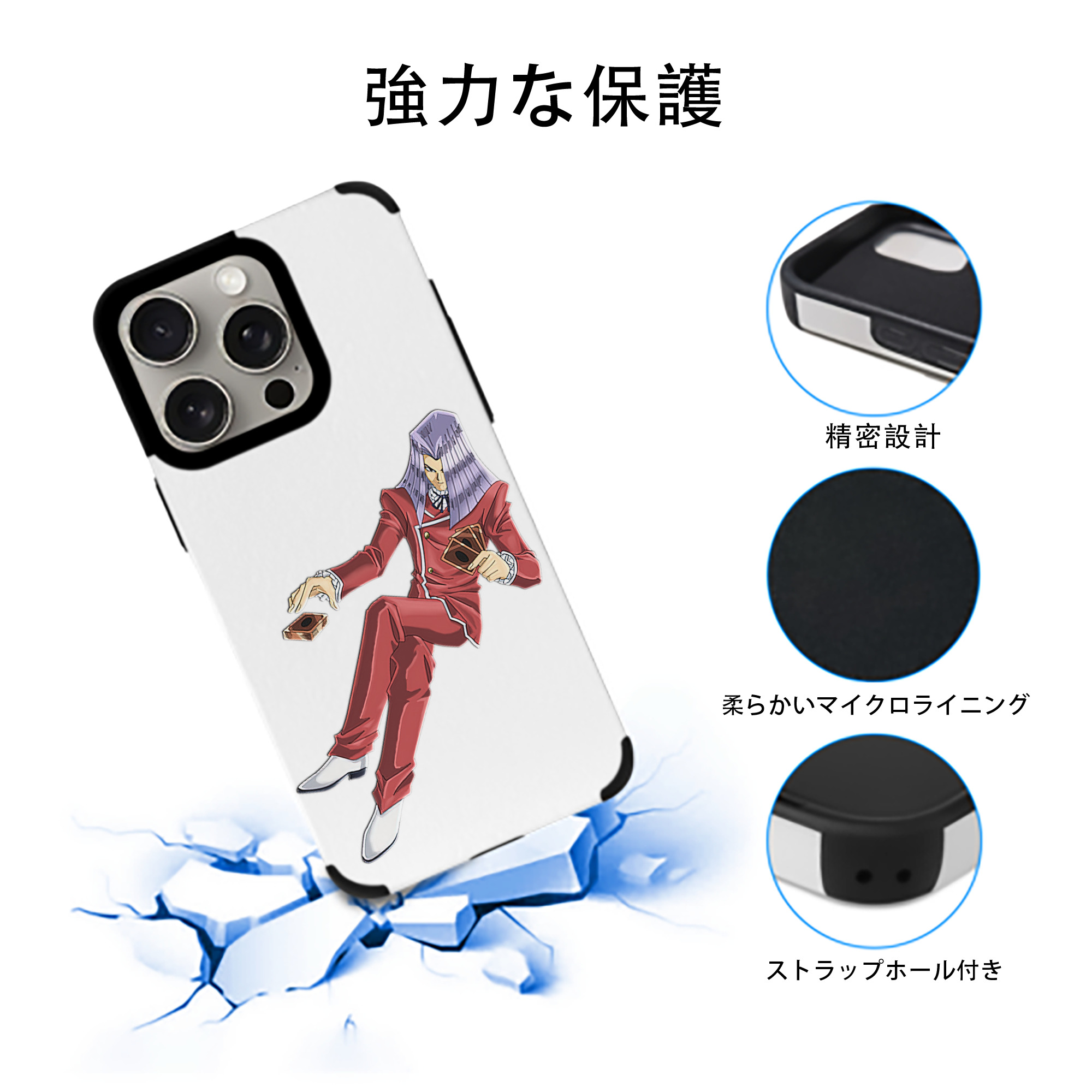 遊☆戯☆王 Yu-Gi-Oh! 【iPhone15ProMax対応】 PUレザー スマホケース 耐衝撃＆黄変防止