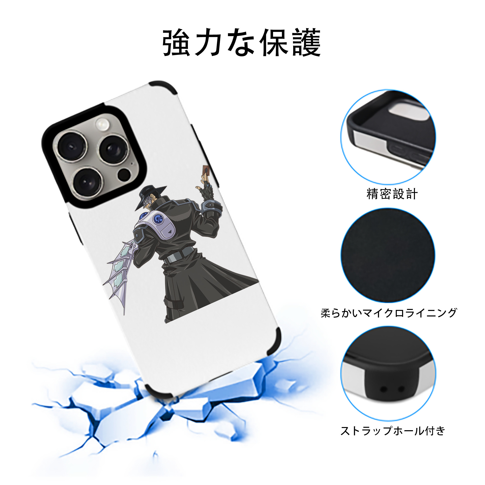 遊☆戯☆王 Yu-Gi-Oh! 【iPhone15ProMax対応】 PUレザー スマホケース 耐衝撃＆黄変防止