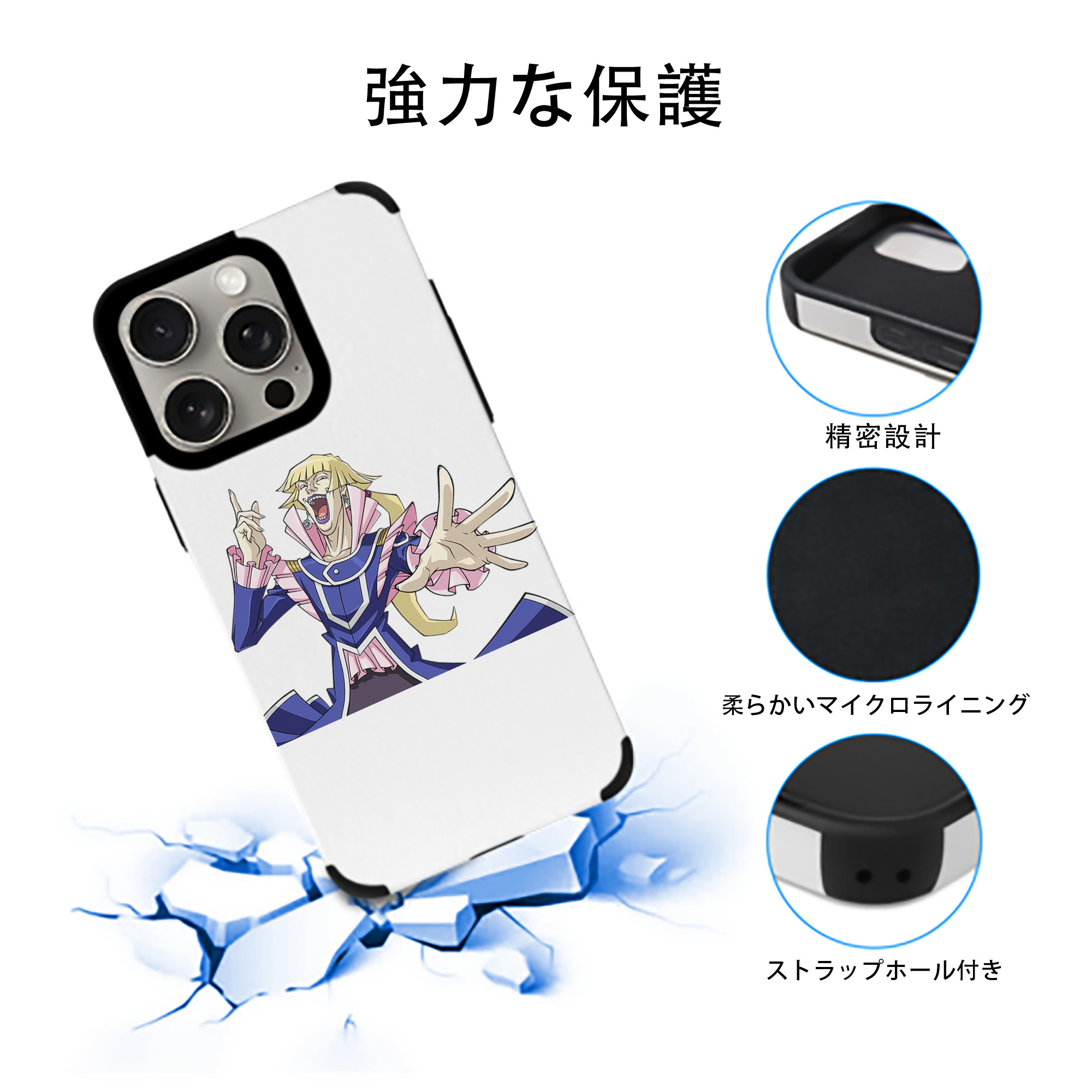 遊☆戯☆王 Yu-Gi-Oh! 【iPhone15ProMax対応】 PUレザー スマホケース 耐衝撃＆黄変防止