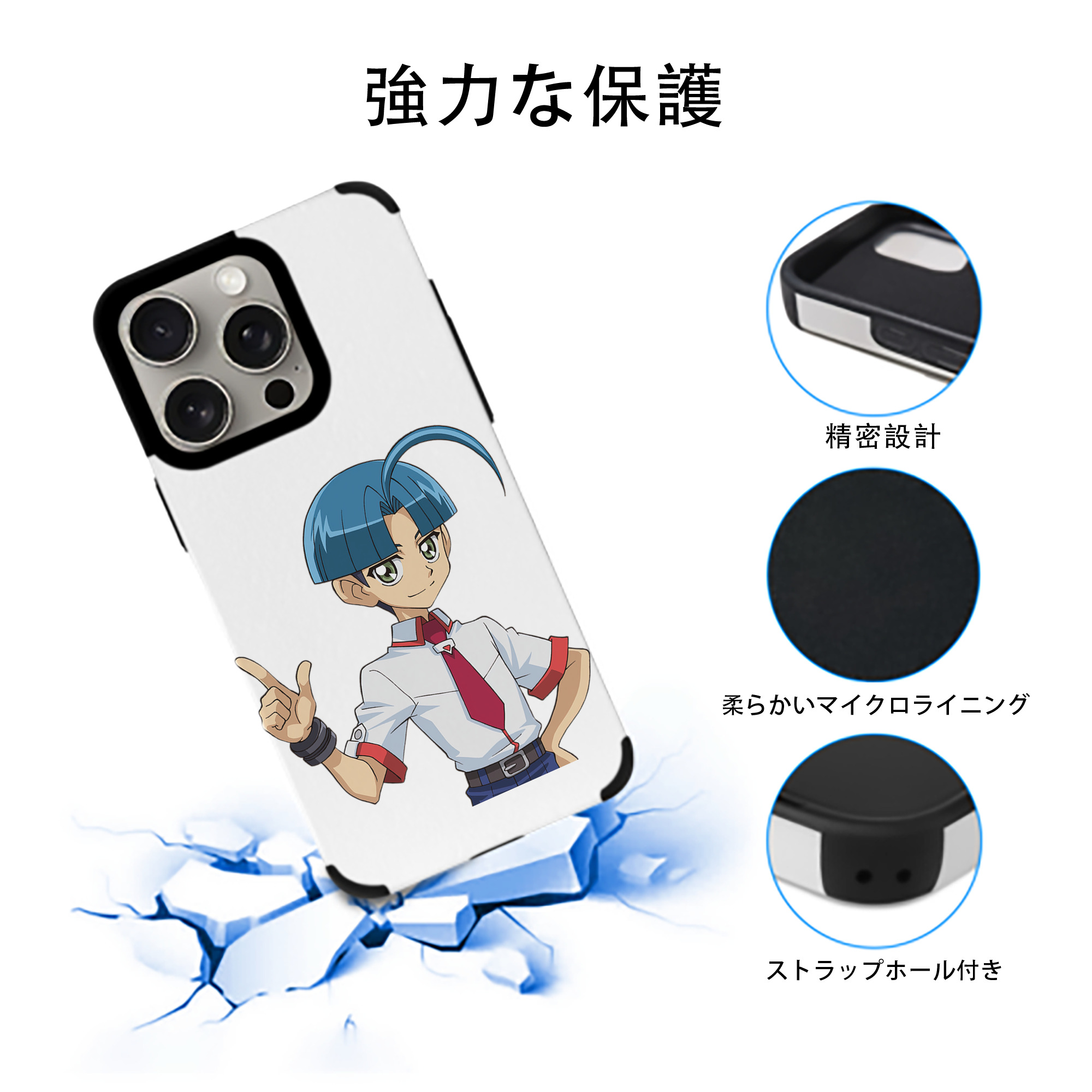 遊☆戯☆王 Yu-Gi-Oh! 【iPhone15ProMax対応】 PUレザー スマホケース 耐衝撃＆黄変防止