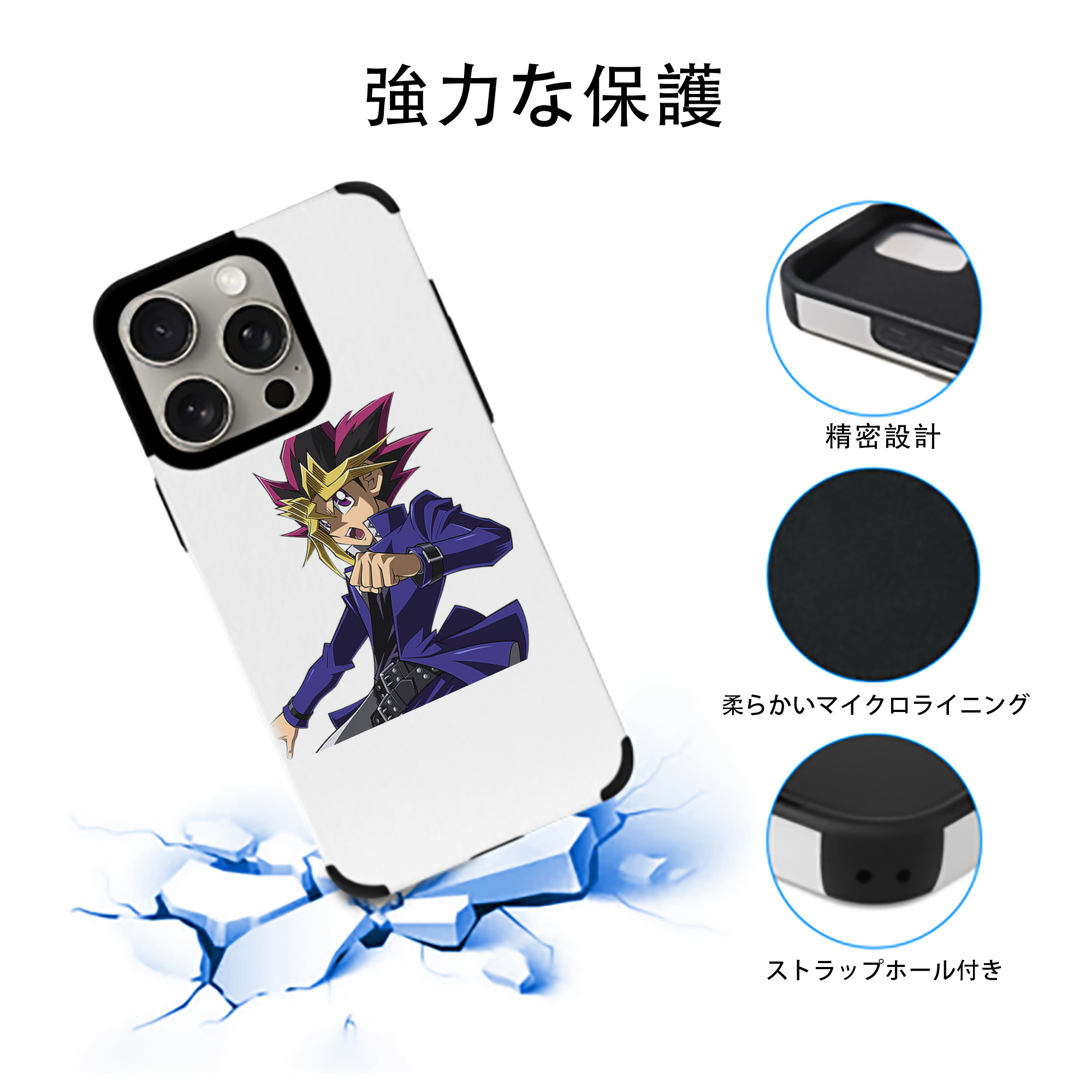 遊☆戯☆王 Yu-Gi-Oh! 【iPhone15ProMax対応】 PUレザー スマホケース 耐衝撃＆黄変防止