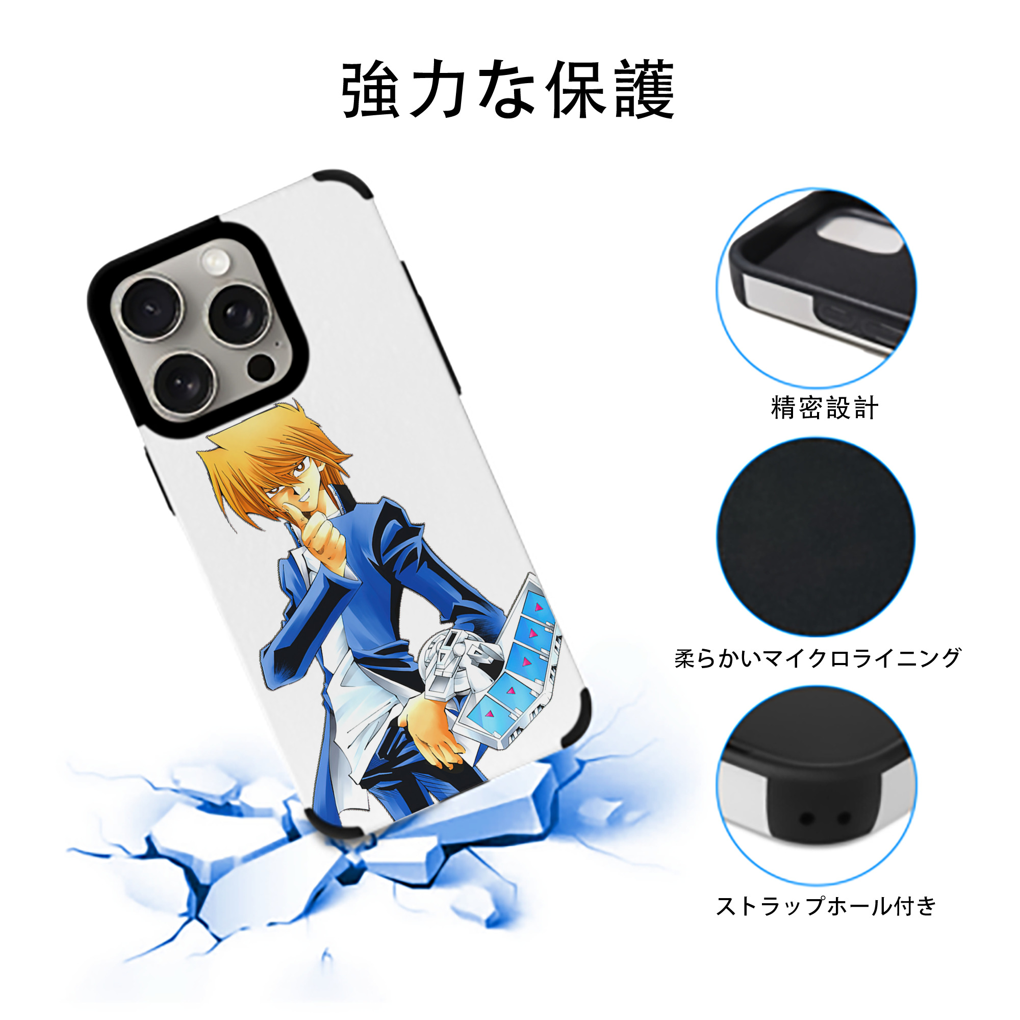 遊☆戯☆王 Yu-Gi-Oh! 【iPhone15ProMax対応】 PUレザー スマホケース 耐衝撃＆黄変防止