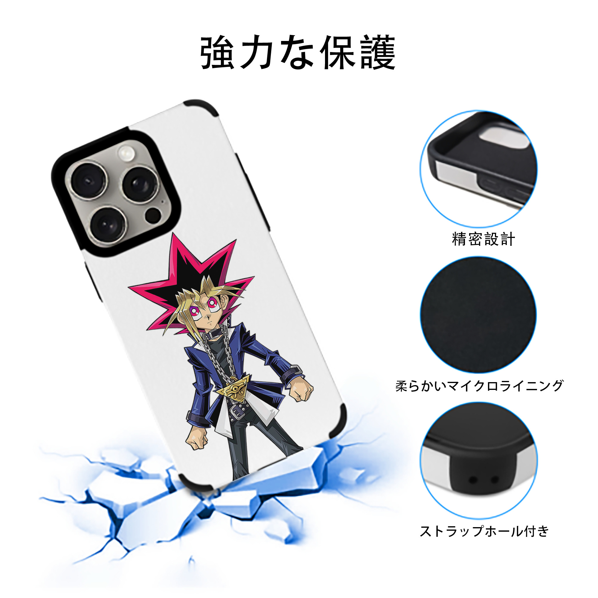 遊☆戯☆王 Yu-Gi-Oh! 【iPhone15ProMax対応】 PUレザー スマホケース 耐衝撃＆黄変防止