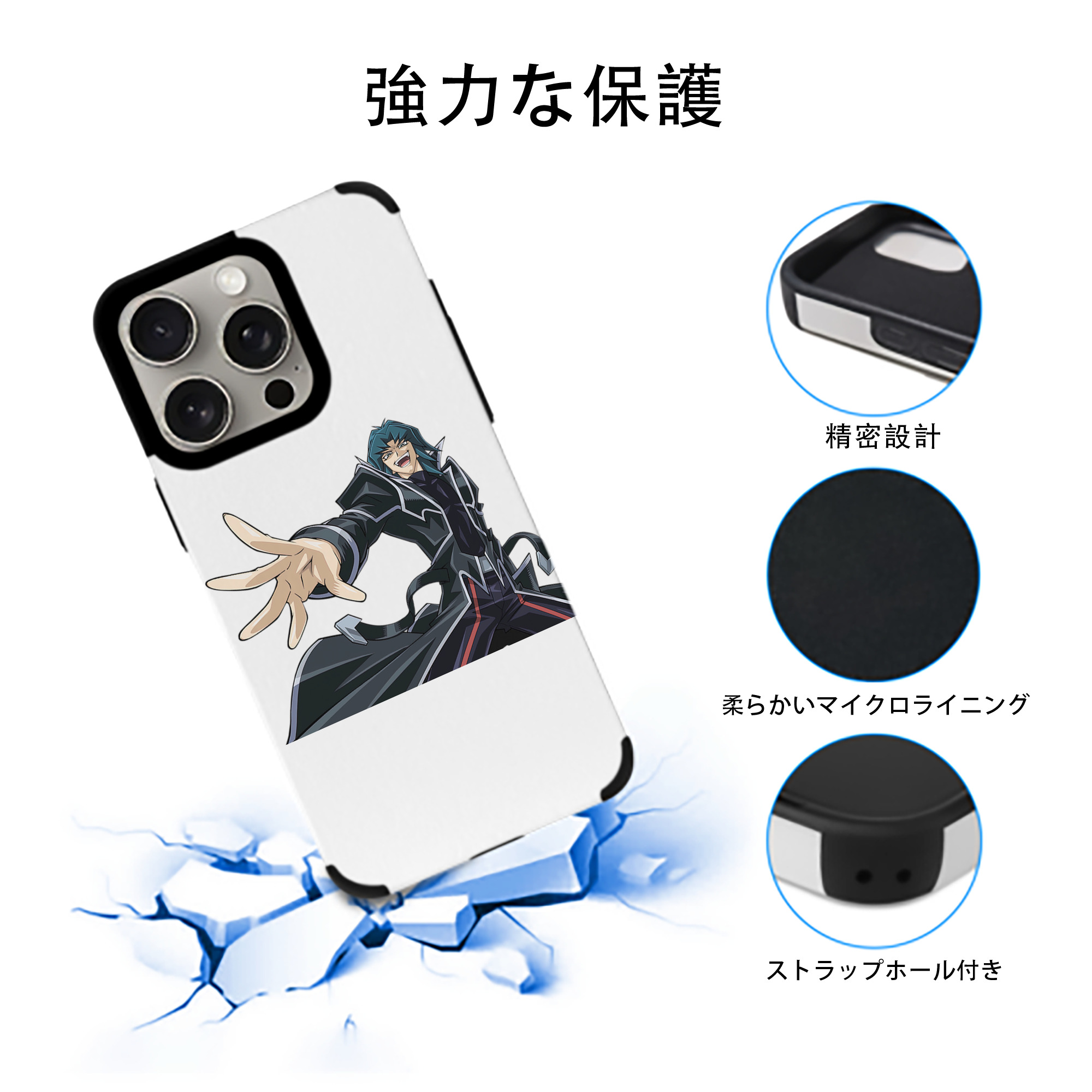 遊☆戯☆王 Yu-Gi-Oh! 【iPhone15ProMax対応】 PUレザー スマホケース 耐衝撃＆黄変防止