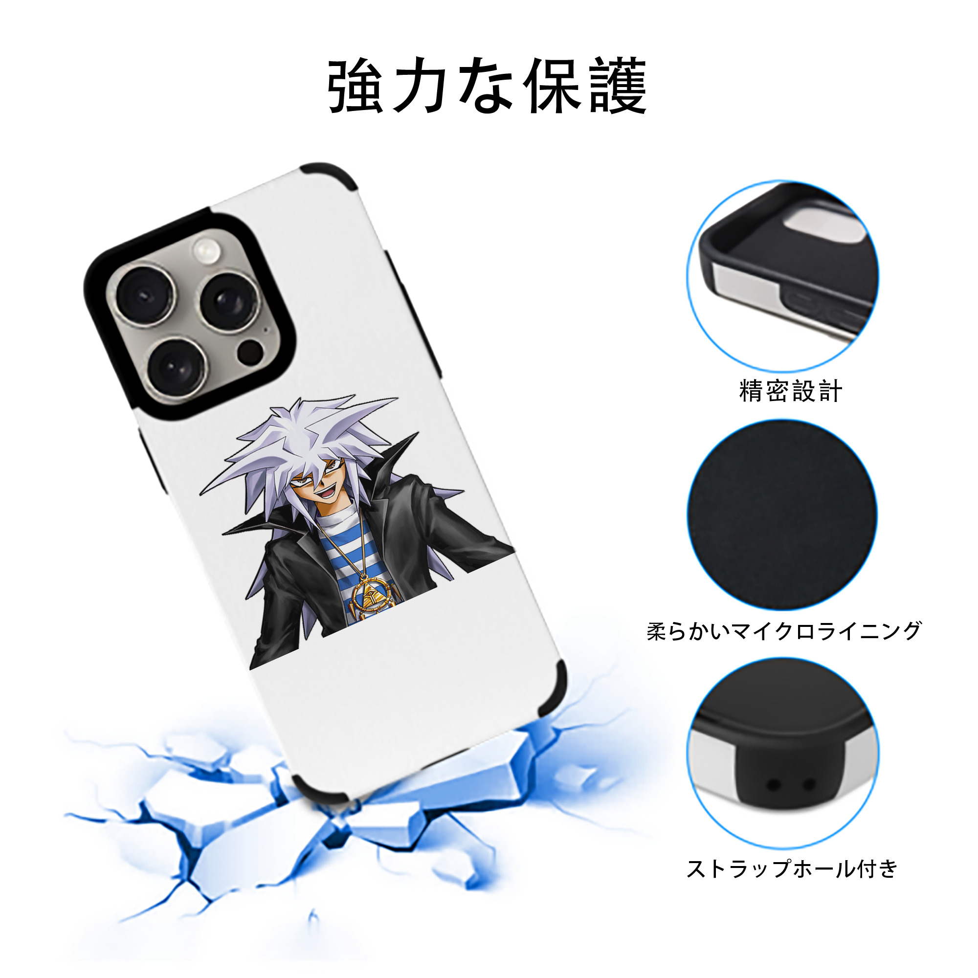 遊☆戯☆王 Yu-Gi-Oh! 【iPhone15ProMax対応】 PUレザー スマホケース 耐衝撃＆黄変防止