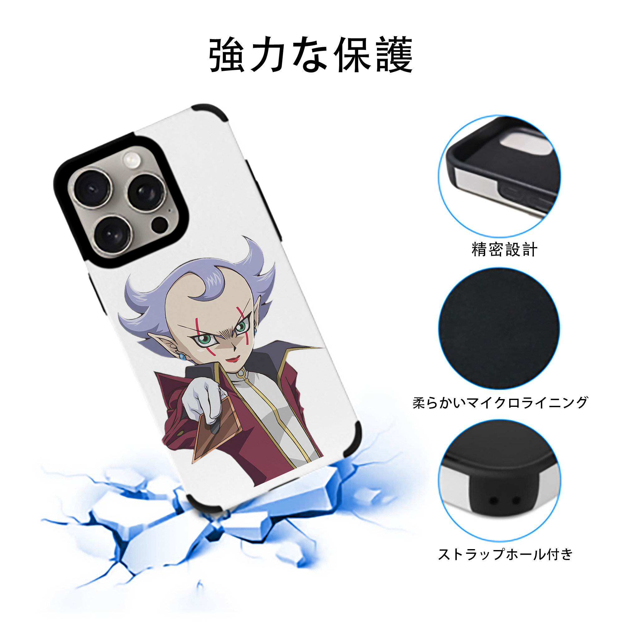 遊☆戯☆王 Yu-Gi-Oh! 【iPhone15ProMax対応】 PUレザー スマホケース 耐衝撃＆黄変防止