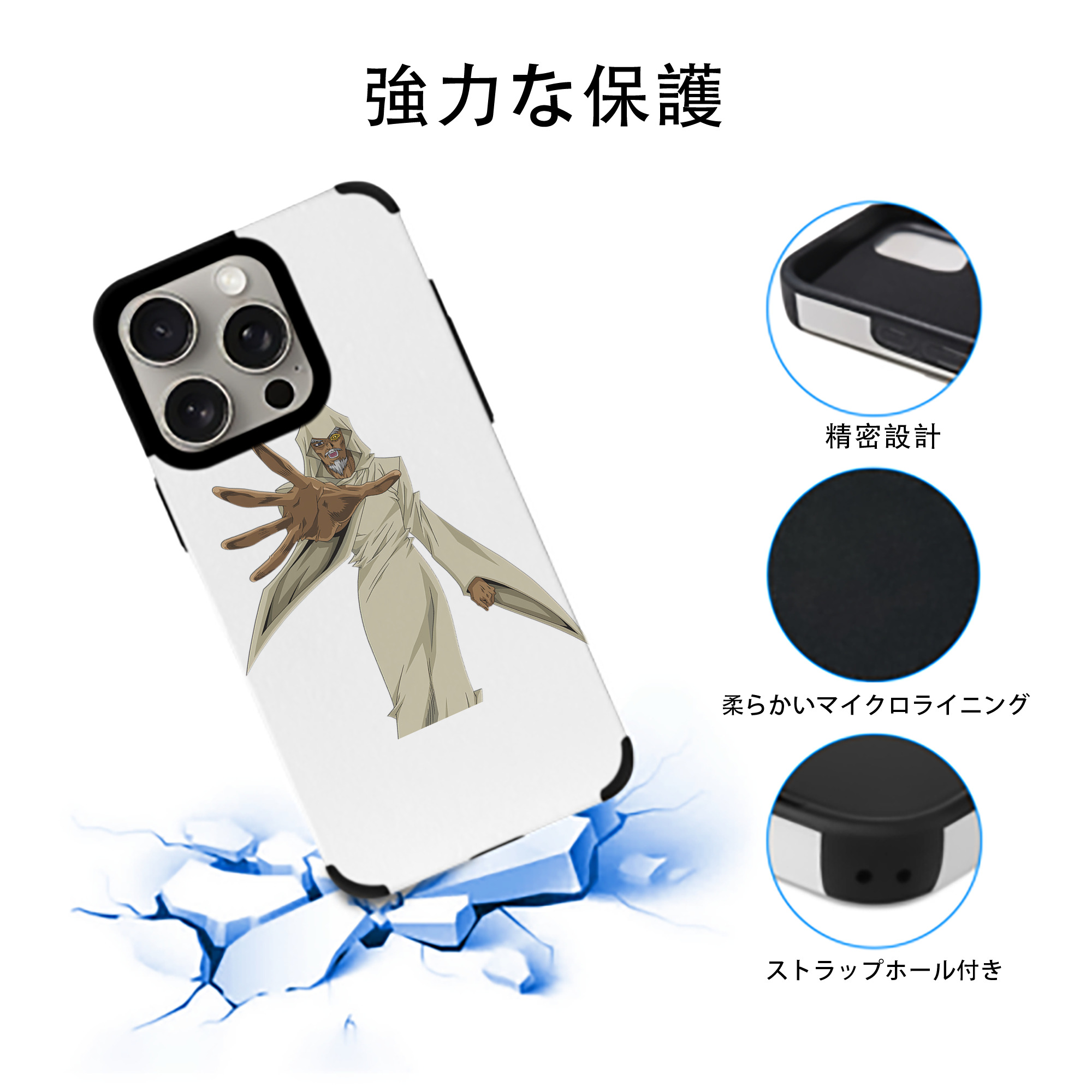 遊☆戯☆王 Yu-Gi-Oh! 【iPhone15ProMax対応】 PUレザー スマホケース 耐衝撃＆黄変防止