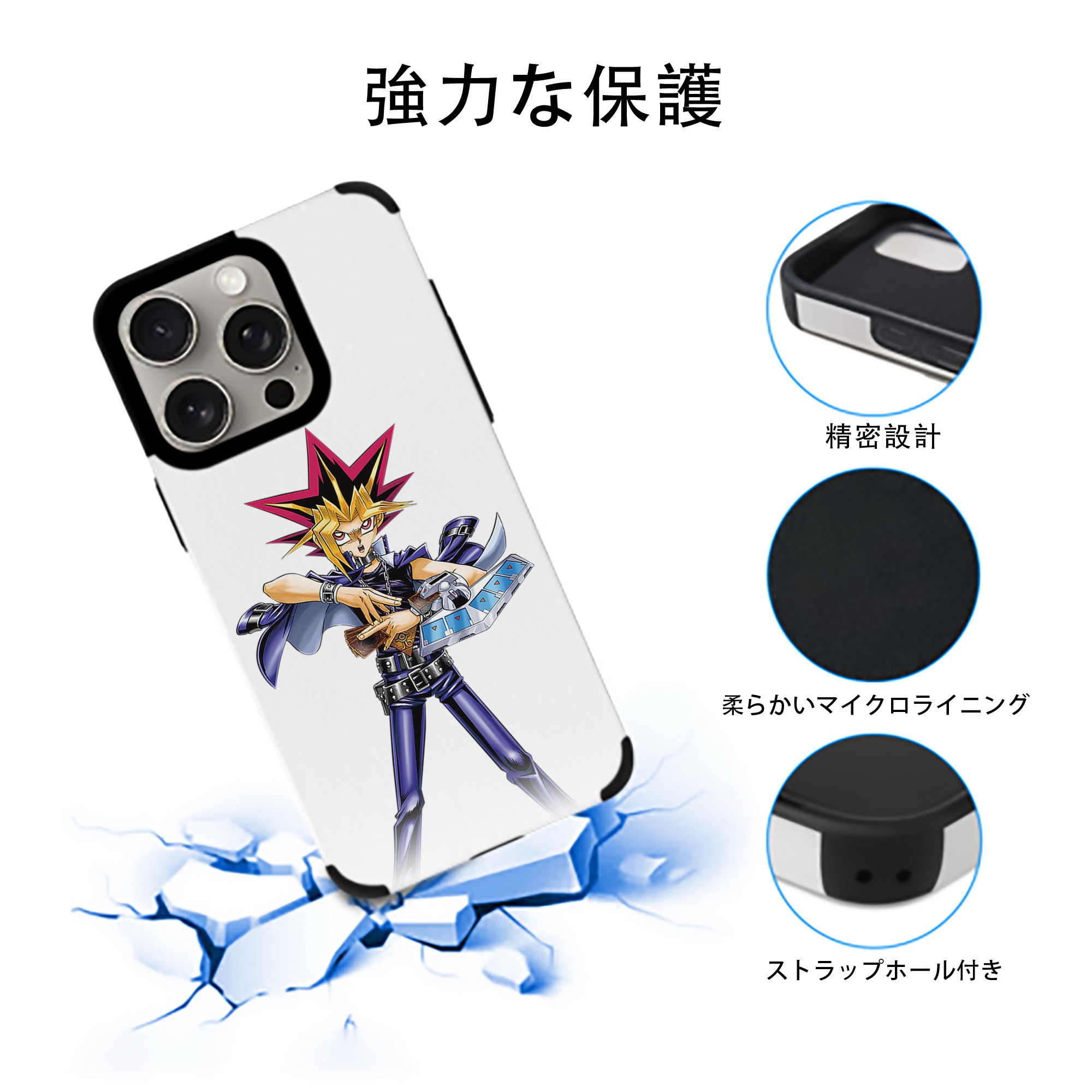 遊☆戯☆王 Yu-Gi-Oh! 【iPhone15ProMax対応】 PUレザー スマホケース 耐衝撃＆黄変防止