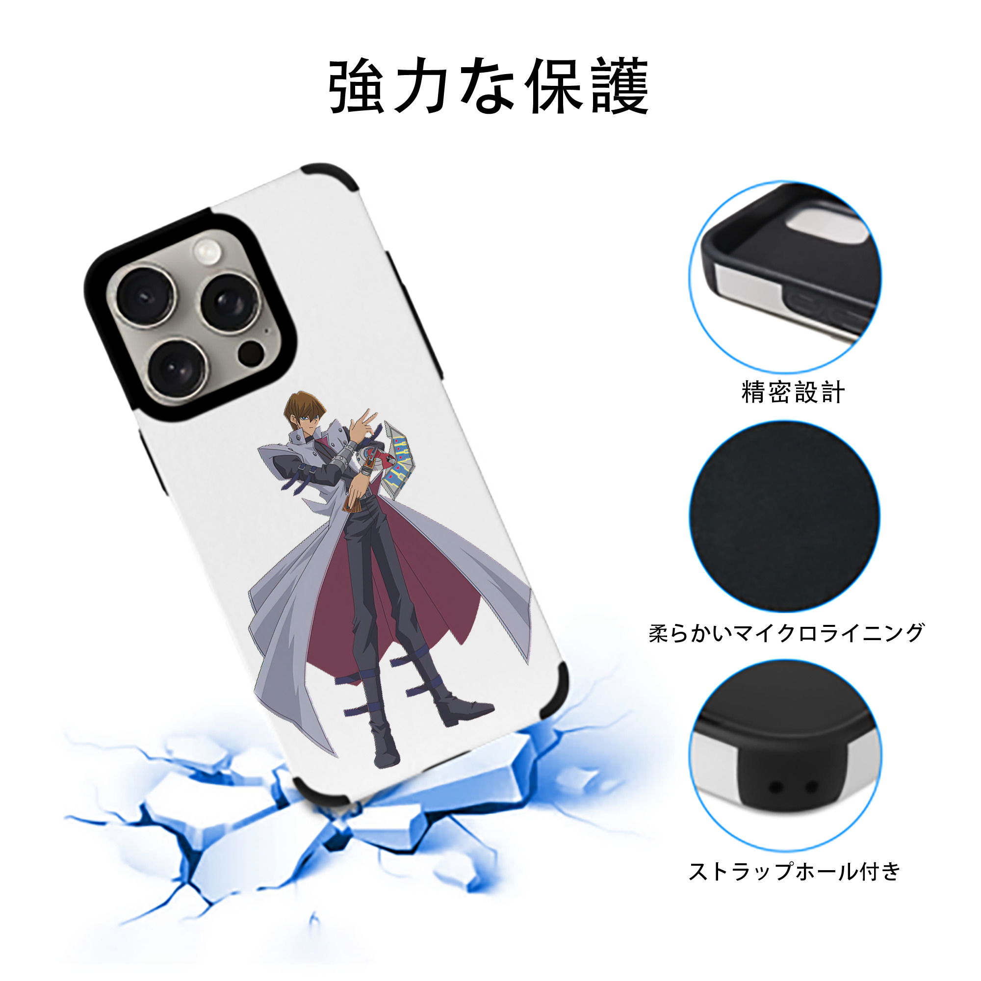 遊☆戯☆王 Yu-Gi-Oh! 【iPhone15ProMax対応】 PUレザー スマホケース 耐衝撃＆黄変防止