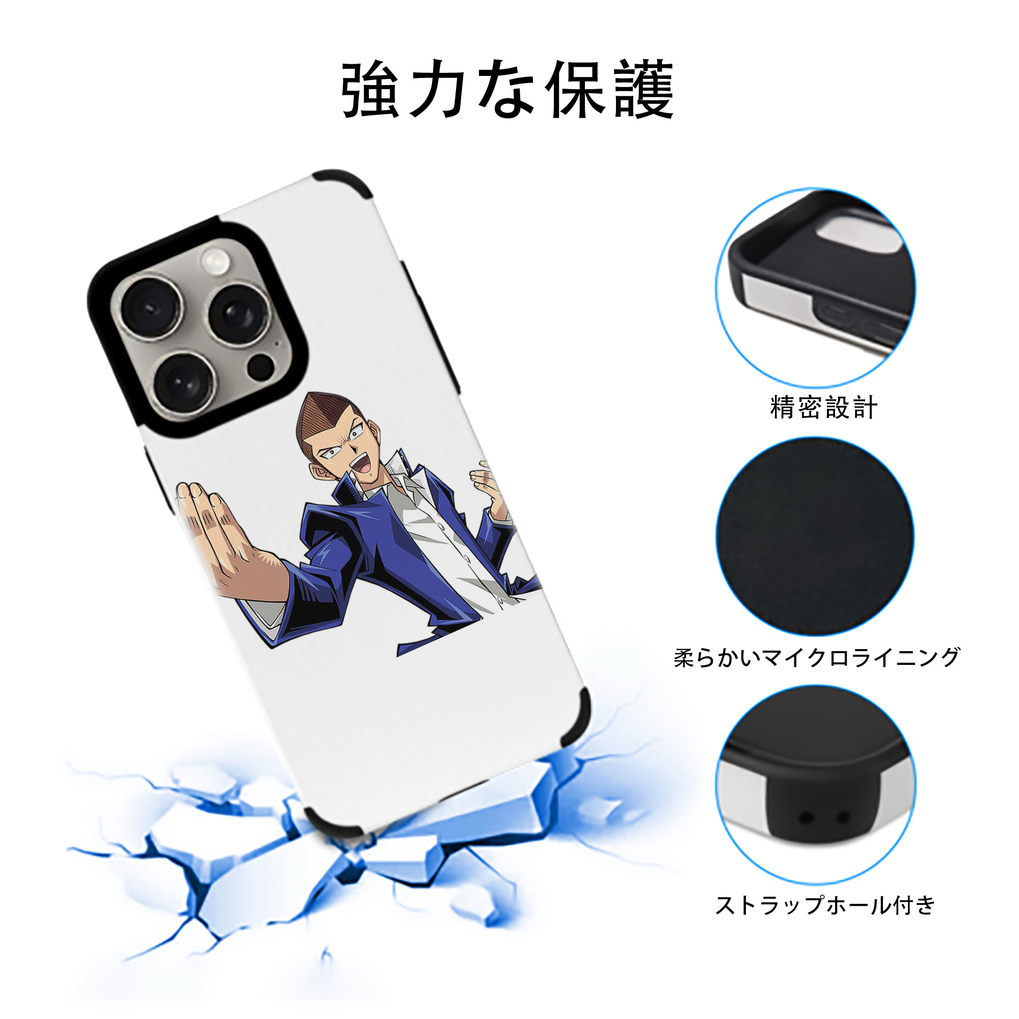 遊☆戯☆王 Yu-Gi-Oh! 【iPhone15ProMax対応】 PUレザー スマホケース 耐衝撃＆黄変防止