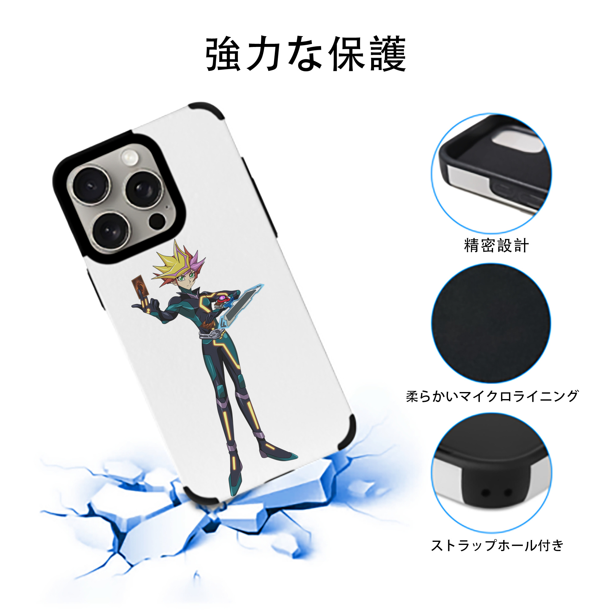 遊☆戯☆王 Yu-Gi-Oh! 【iPhone15ProMax対応】 PUレザー スマホケース 耐衝撃＆黄変防止