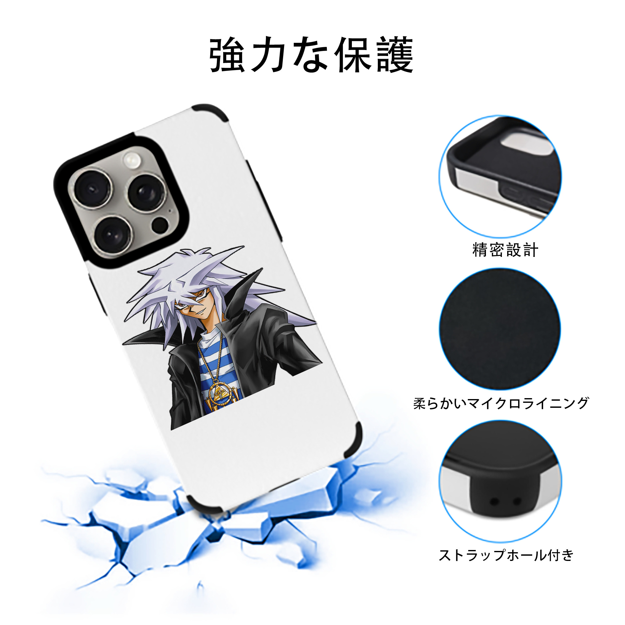 遊☆戯☆王 Yu-Gi-Oh! 【iPhone15ProMax対応】 PUレザー スマホケース 耐衝撃＆黄変防止