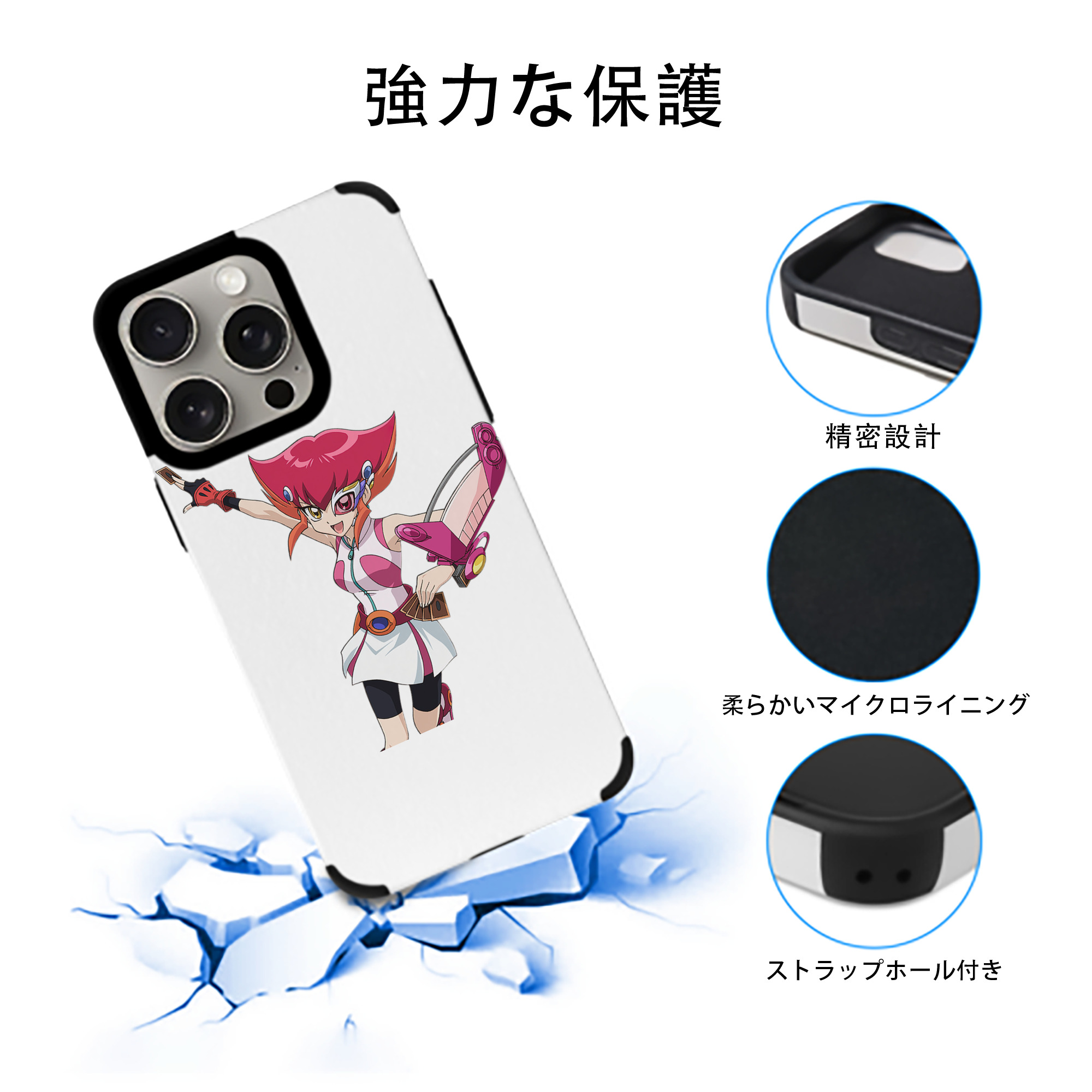 遊☆戯☆王 Yu-Gi-Oh! 【iPhone15ProMax対応】 PUレザー スマホケース 耐衝撃＆黄変防止