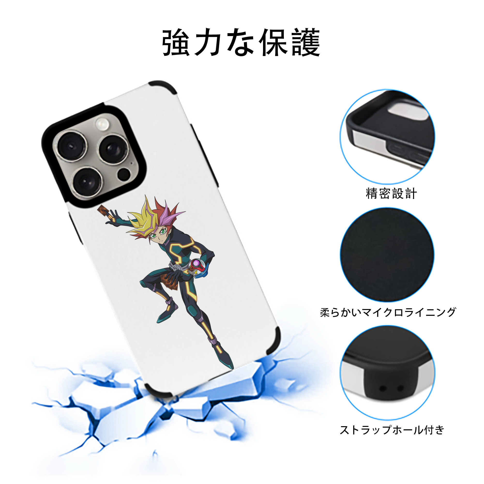 遊☆戯☆王 Yu-Gi-Oh! 【iPhone15ProMax対応】 PUレザー スマホケース 耐衝撃＆黄変防止