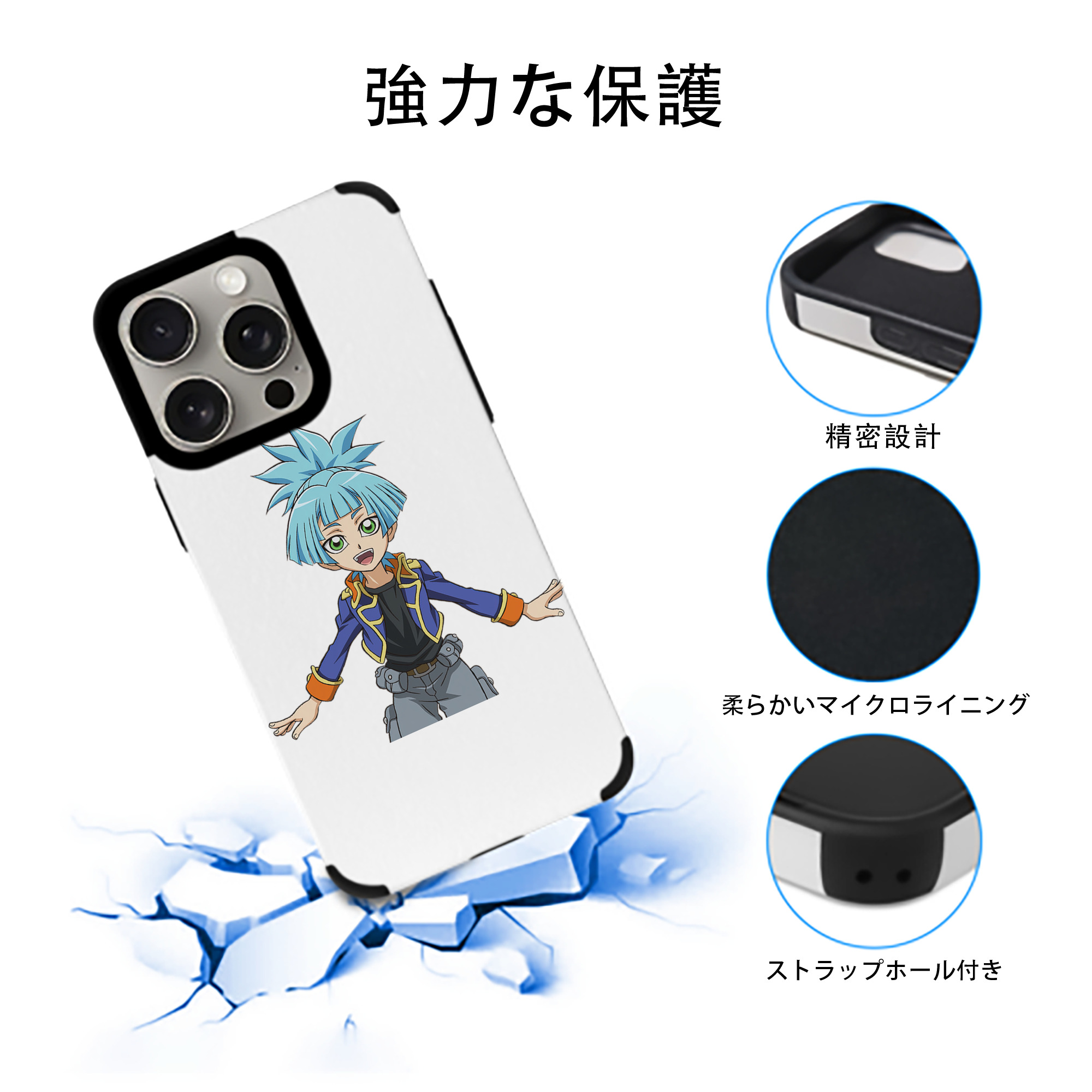 遊☆戯☆王 Yu-Gi-Oh! 【iPhone15ProMax対応】 PUレザー スマホケース 耐衝撃＆黄変防止