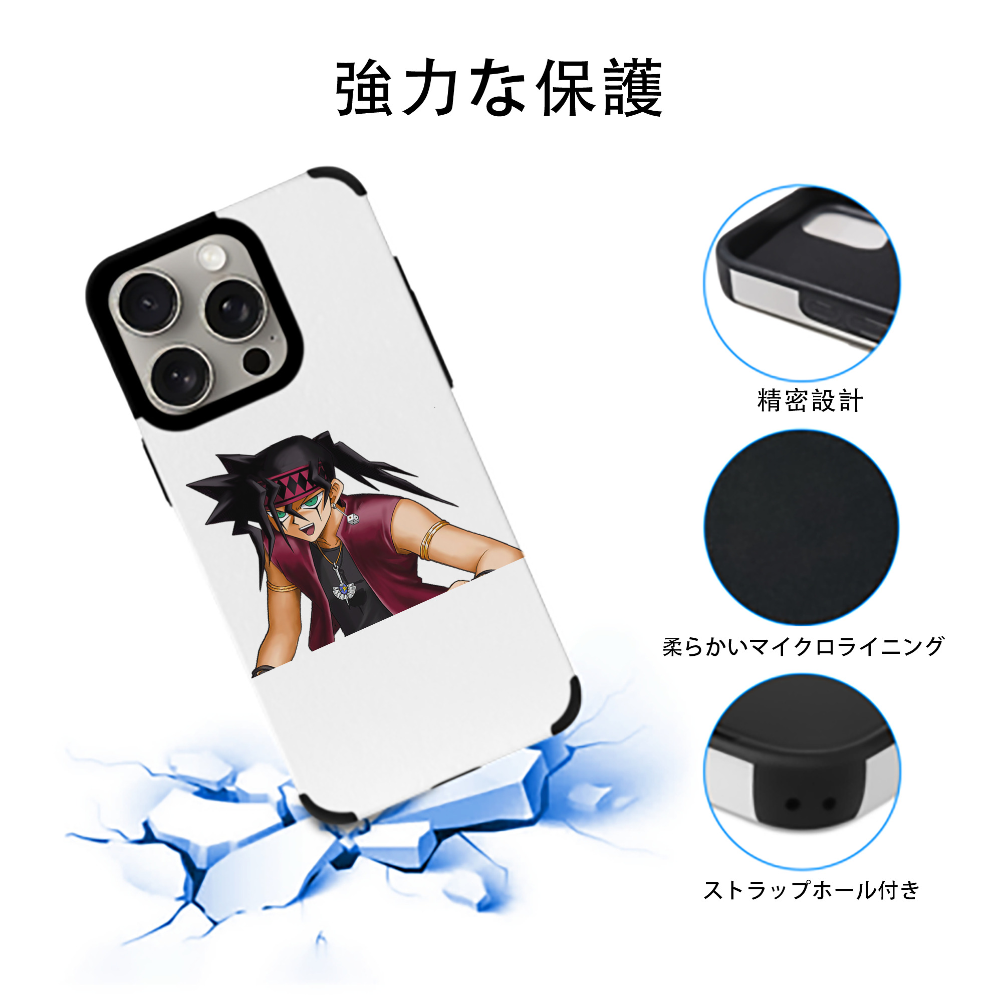 遊☆戯☆王 Yu-Gi-Oh! 【iPhone15ProMax対応】 PUレザー スマホケース 耐衝撃＆黄変防止