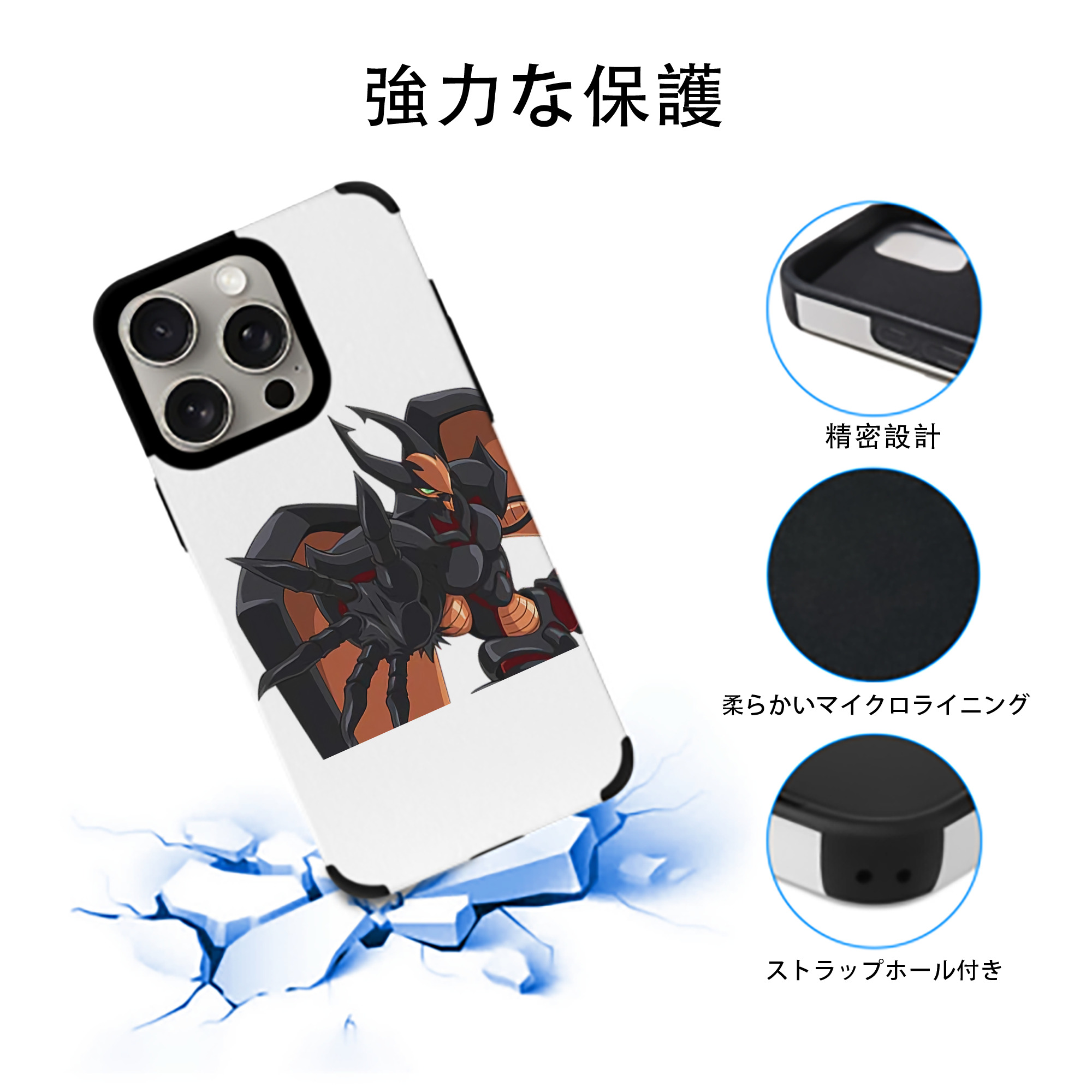 遊☆戯☆王 Yu-Gi-Oh! 【iPhone15ProMax対応】 PUレザー スマホケース 耐衝撃＆黄変防止