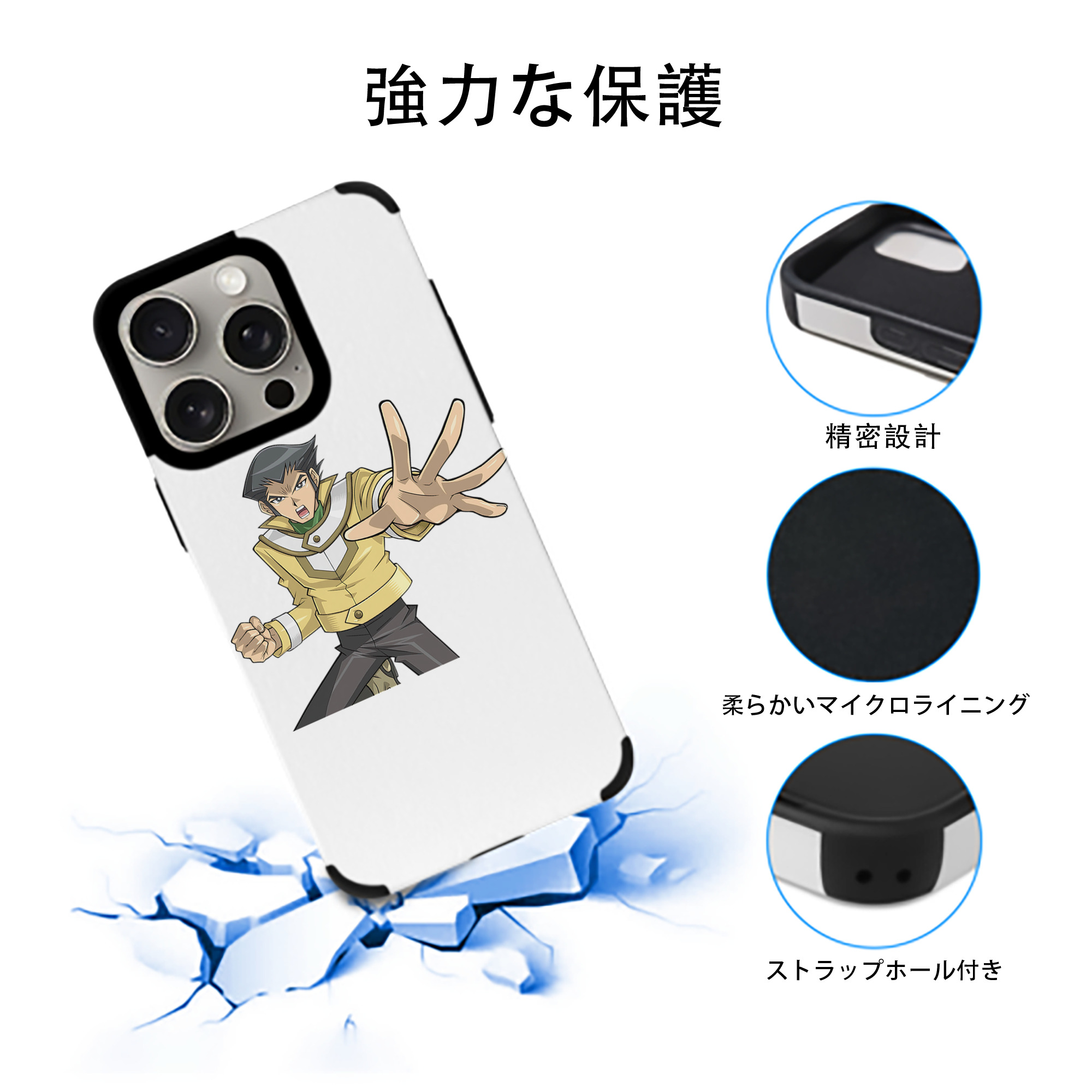 遊☆戯☆王 Yu-Gi-Oh! 【iPhone15ProMax対応】 PUレザー スマホケース 耐衝撃＆黄変防止