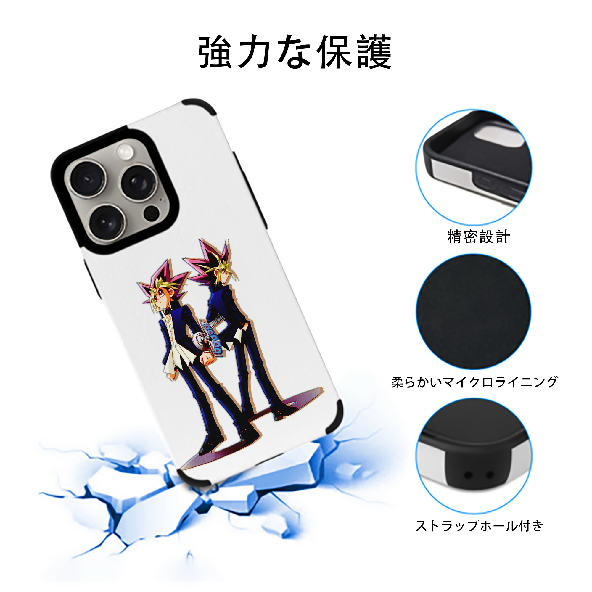 遊☆戯☆王 Yu-Gi-Oh! 【iPhone15ProMax対応】 PUレザー スマホケース 耐衝撃＆黄変防止