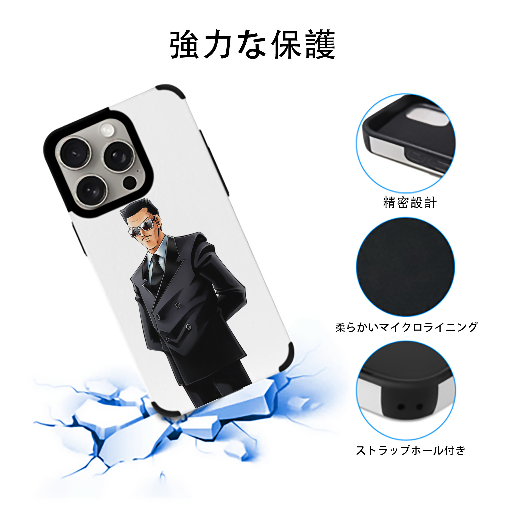 遊☆戯☆王 Yu-Gi-Oh! 【iPhone15ProMax対応】 PUレザー スマホケース 耐衝撃＆黄変防止