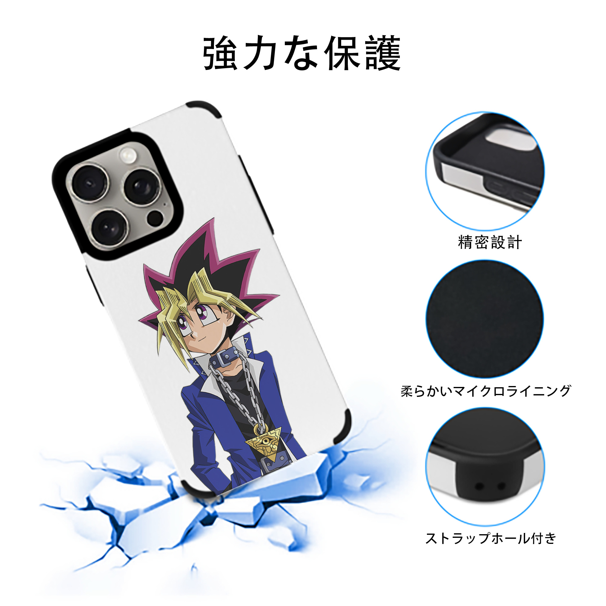遊☆戯☆王 Yu-Gi-Oh! 【iPhone15ProMax対応】 PUレザー スマホケース 耐衝撃＆黄変防止