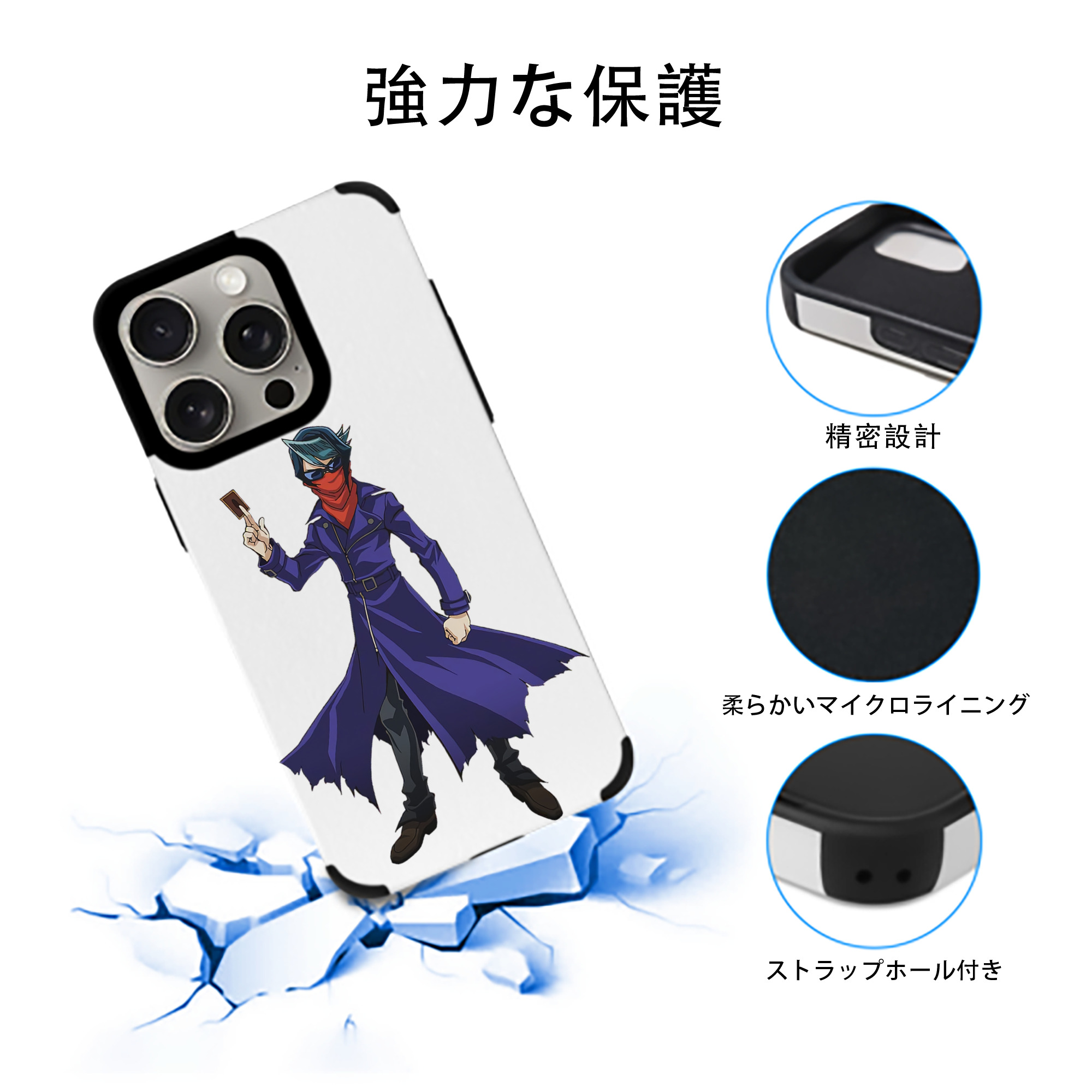 遊☆戯☆王 Yu-Gi-Oh! 【iPhone15ProMax対応】 PUレザー スマホケース 耐衝撃＆黄変防止