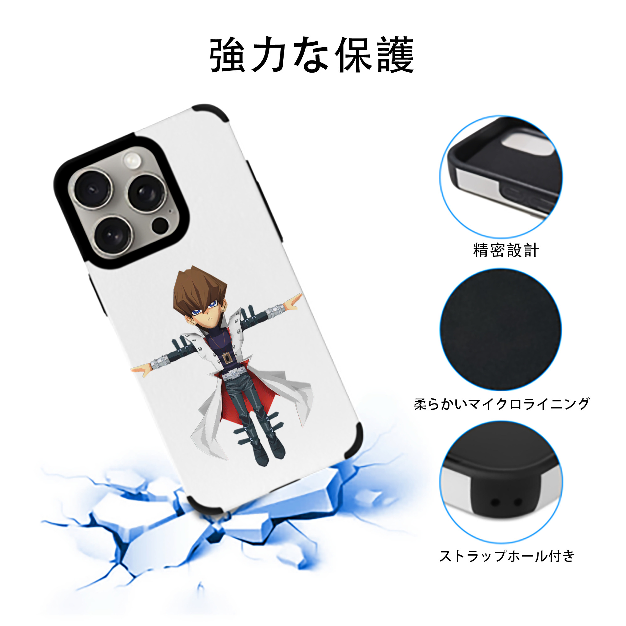 遊☆戯☆王 Yu-Gi-Oh! 【iPhone15ProMax対応】 PUレザー スマホケース 耐衝撃＆黄変防止