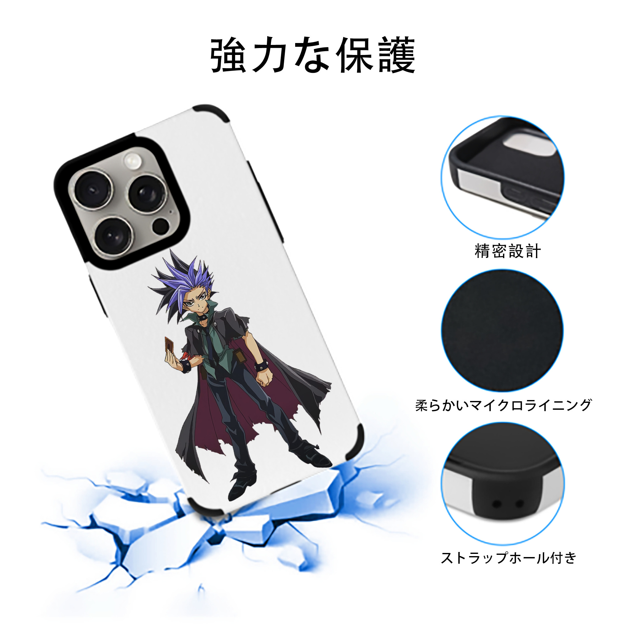 遊☆戯☆王 Yu-Gi-Oh! 【iPhone15ProMax対応】 PUレザー スマホケース 耐衝撃＆黄変防止