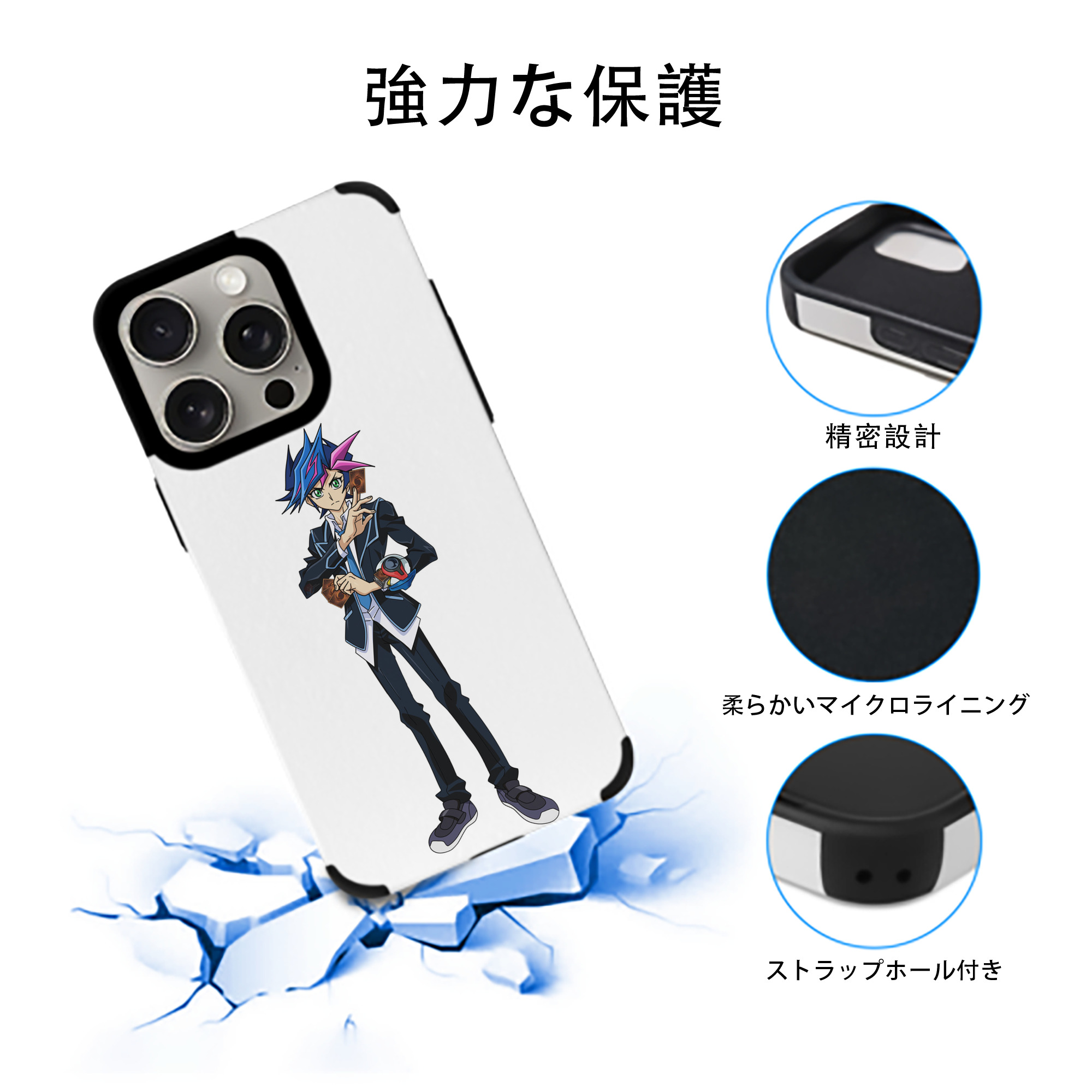 遊☆戯☆王 Yu-Gi-Oh! 【iPhone15ProMax対応】 PUレザー スマホケース 耐衝撃＆黄変防止