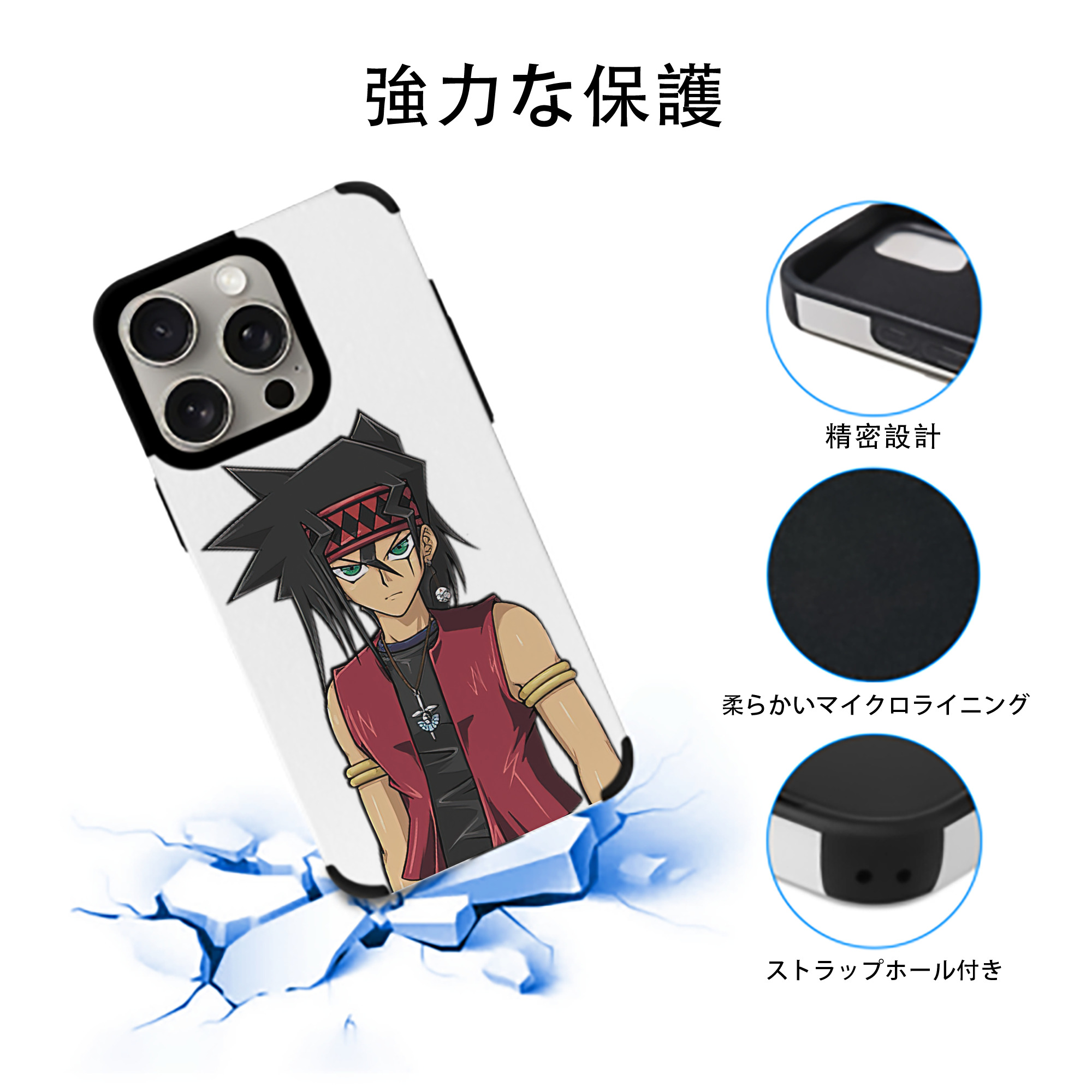 遊☆戯☆王 Yu-Gi-Oh! 【iPhone15ProMax対応】 PUレザー スマホケース 耐衝撃＆黄変防止