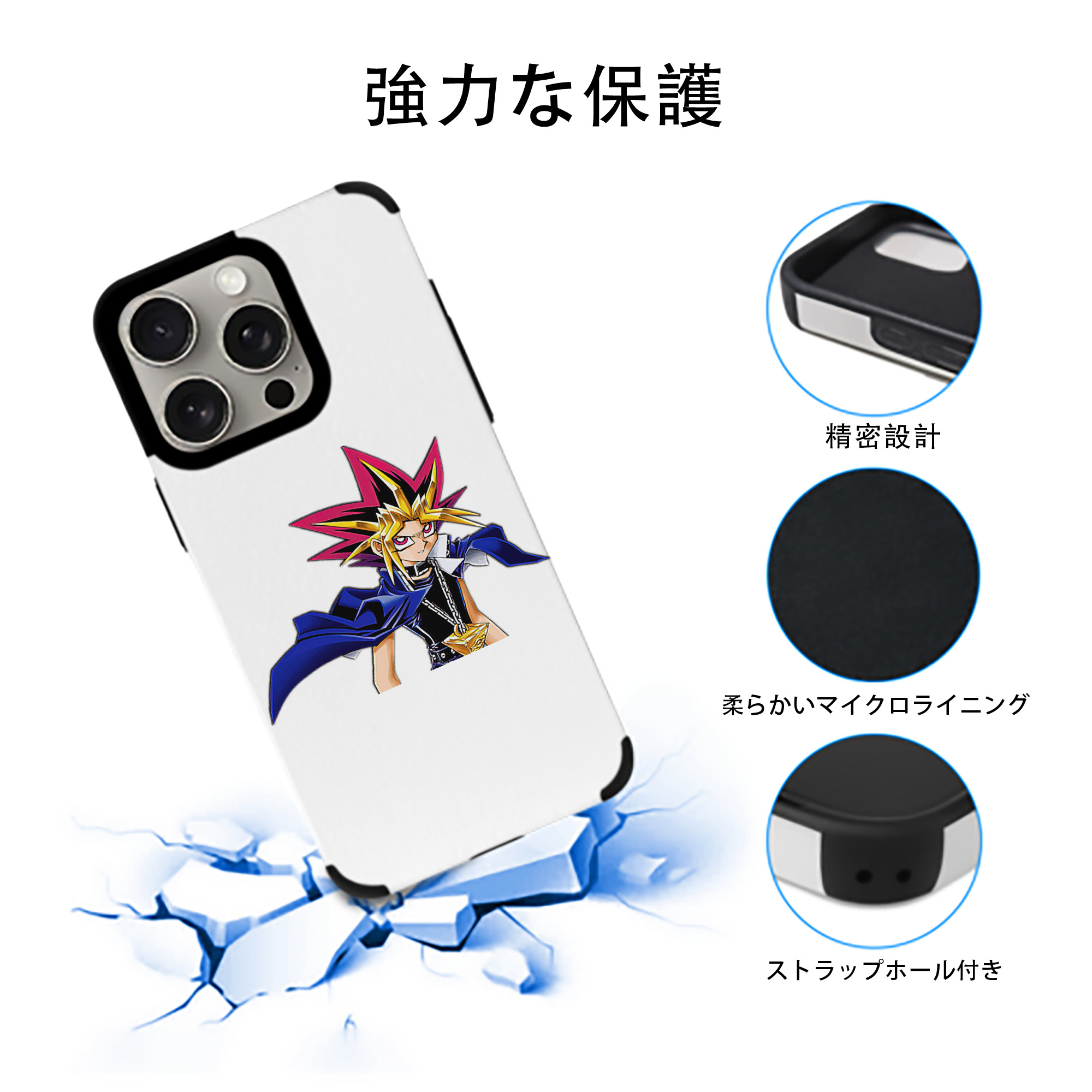 遊☆戯☆王 Yu-Gi-Oh! 【iPhone15ProMax対応】 PUレザー スマホケース 耐衝撃＆黄変防止