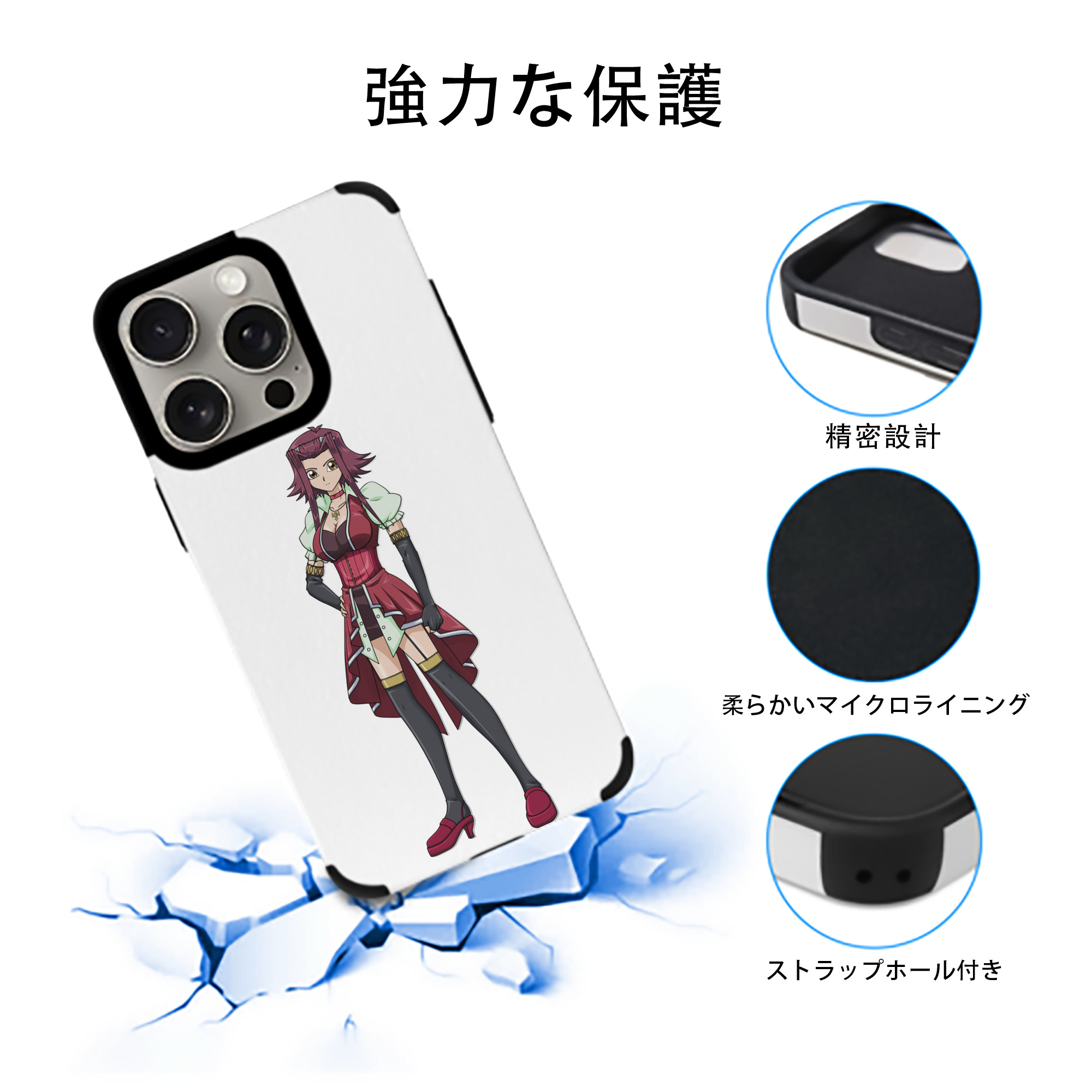 遊☆戯☆王 Yu-Gi-Oh! 【iPhone15ProMax対応】 PUレザー スマホケース 耐衝撃＆黄変防止