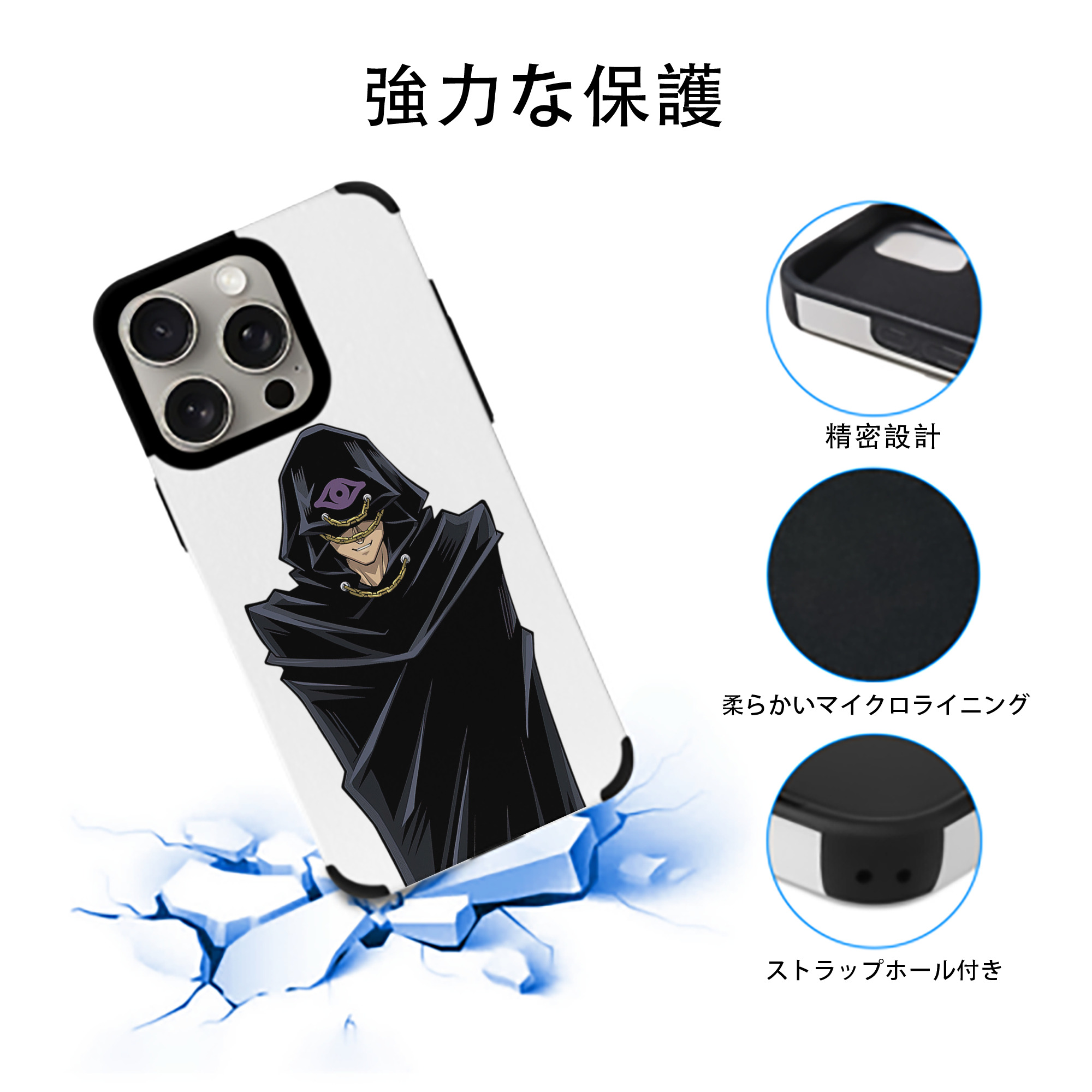 遊☆戯☆王 Yu-Gi-Oh! 【iPhone15ProMax対応】 PUレザー スマホケース 耐衝撃＆黄変防止