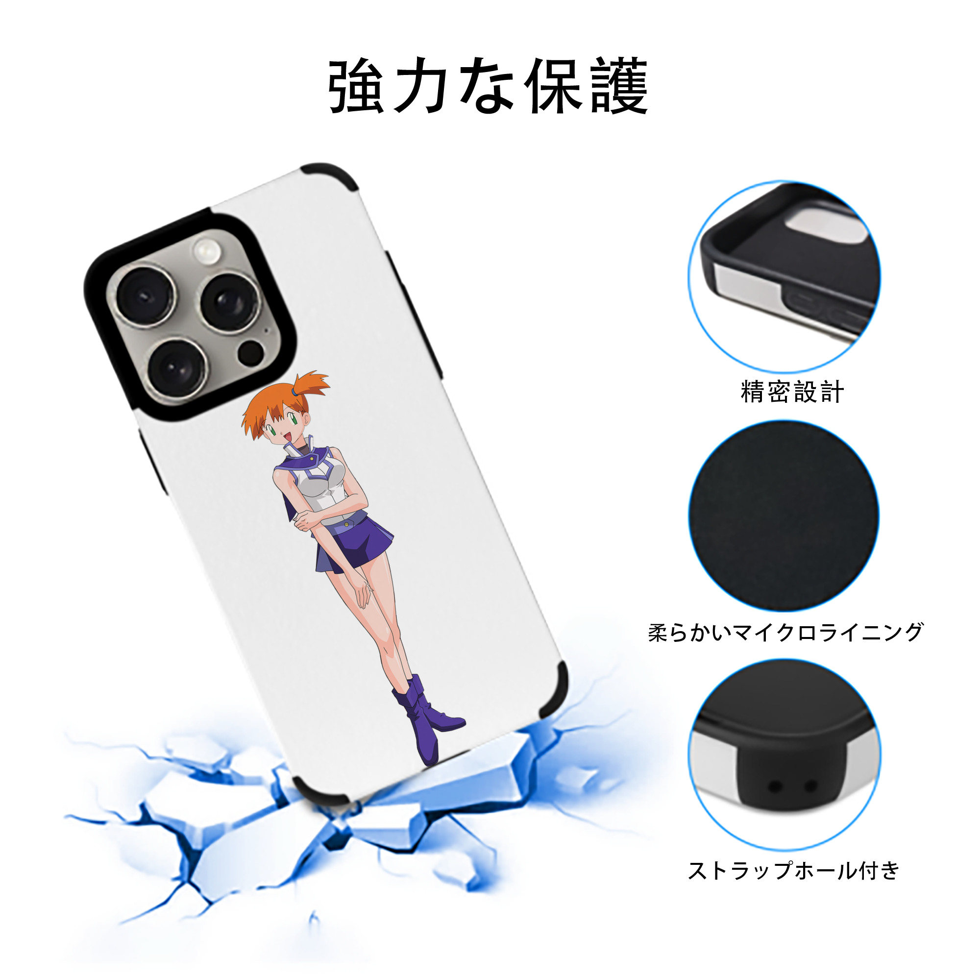 遊☆戯☆王 Yu-Gi-Oh! 【iPhone15ProMax対応】 PUレザー スマホケース 耐衝撃＆黄変防止