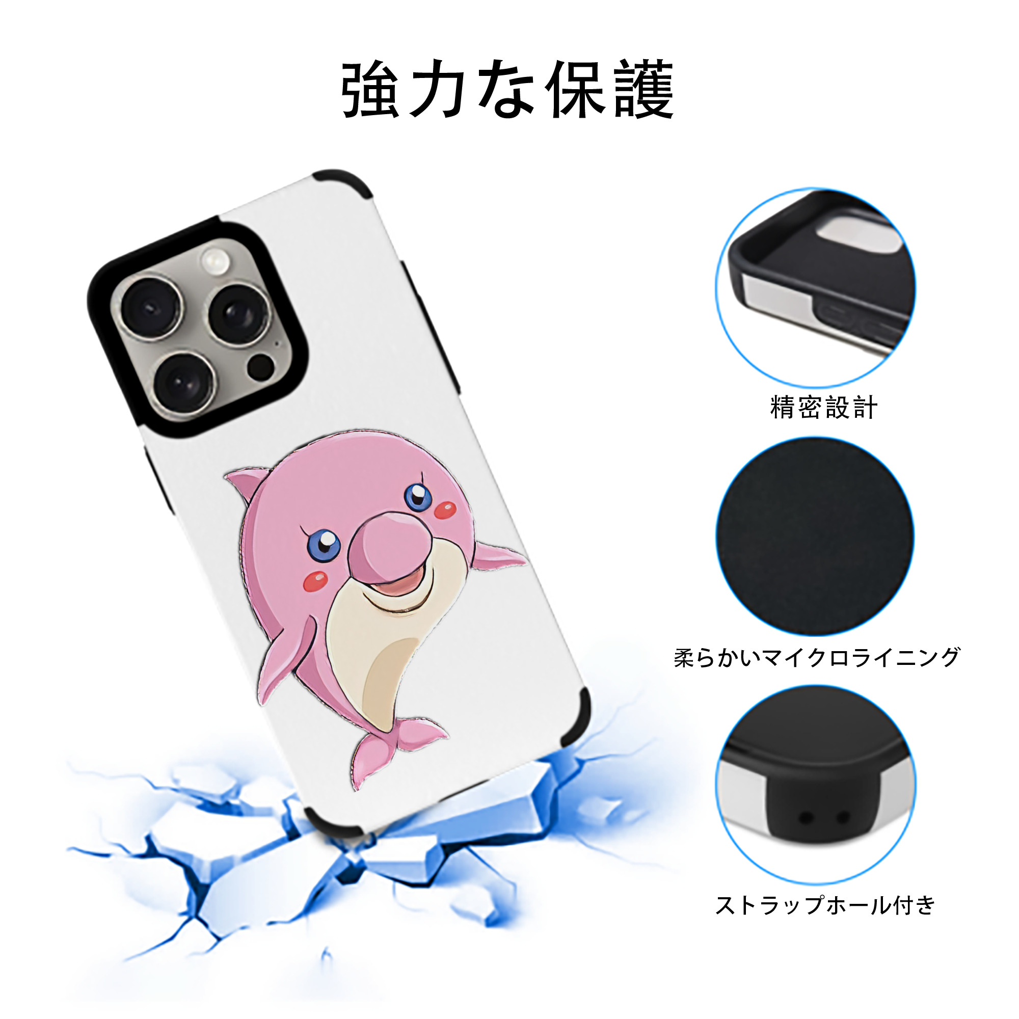 遊☆戯☆王 Yu-Gi-Oh! 【iPhone15ProMax対応】 PUレザー スマホケース 耐衝撃＆黄変防止