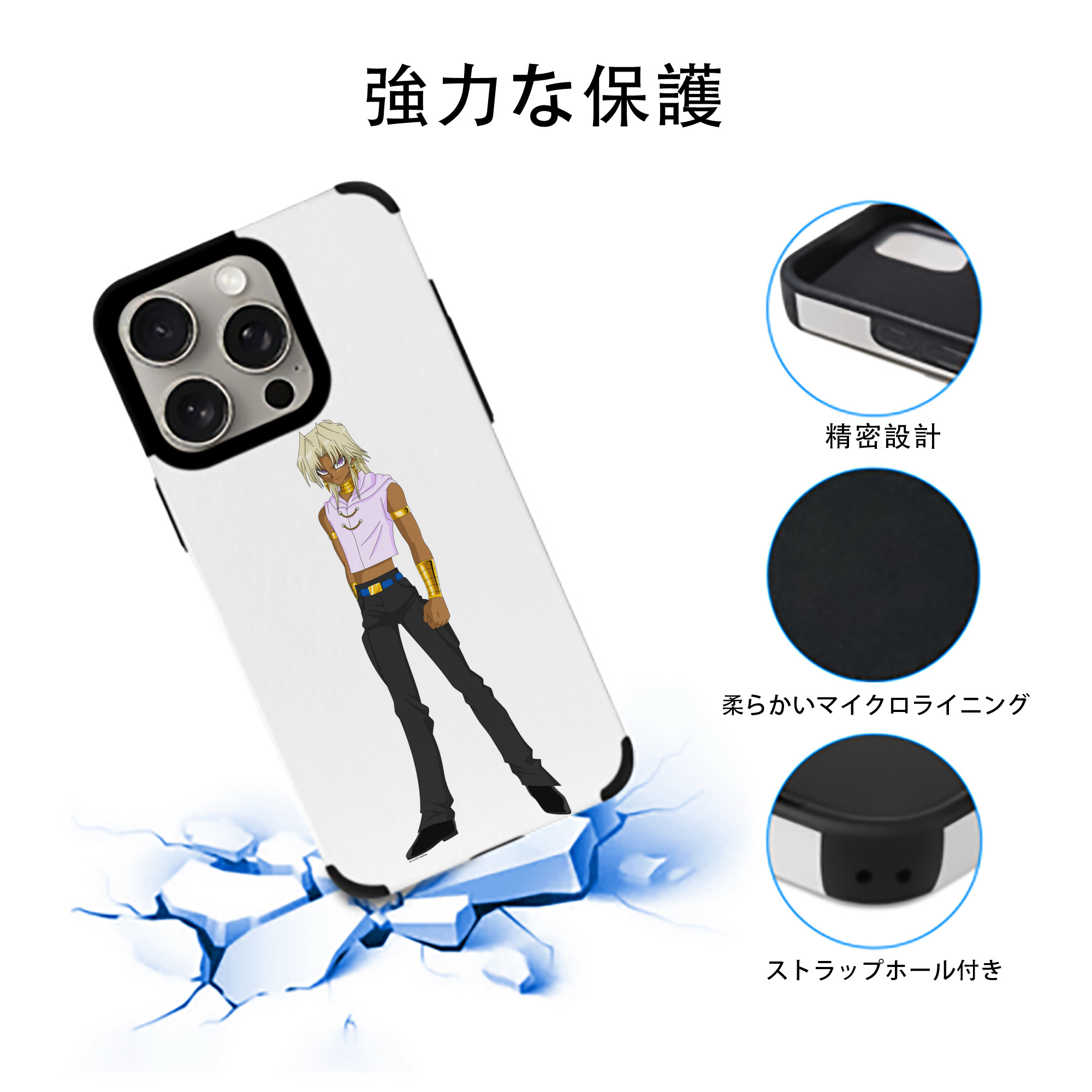 遊☆戯☆王 Yu-Gi-Oh! 【iPhone15ProMax対応】 PUレザー スマホケース 耐衝撃＆黄変防止