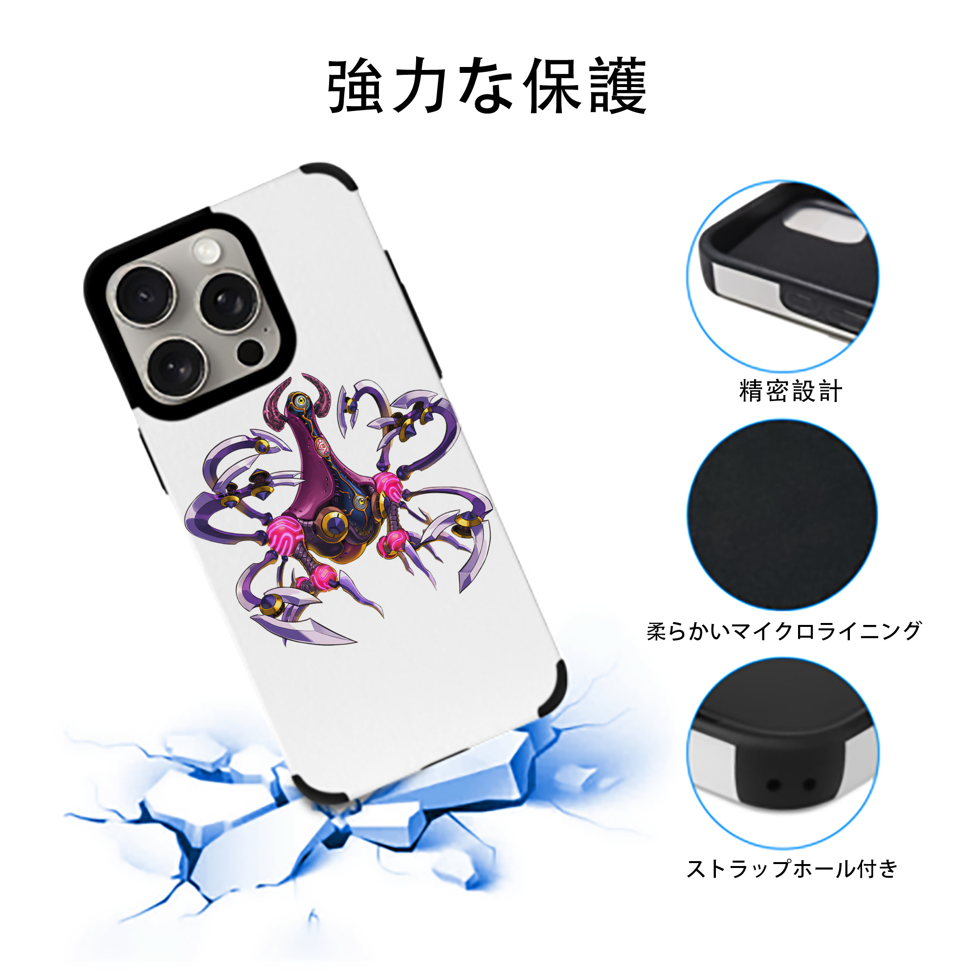 遊☆戯☆王 Yu-Gi-Oh! 【iPhone15ProMax対応】 PUレザー スマホケース 耐衝撃＆黄変防止