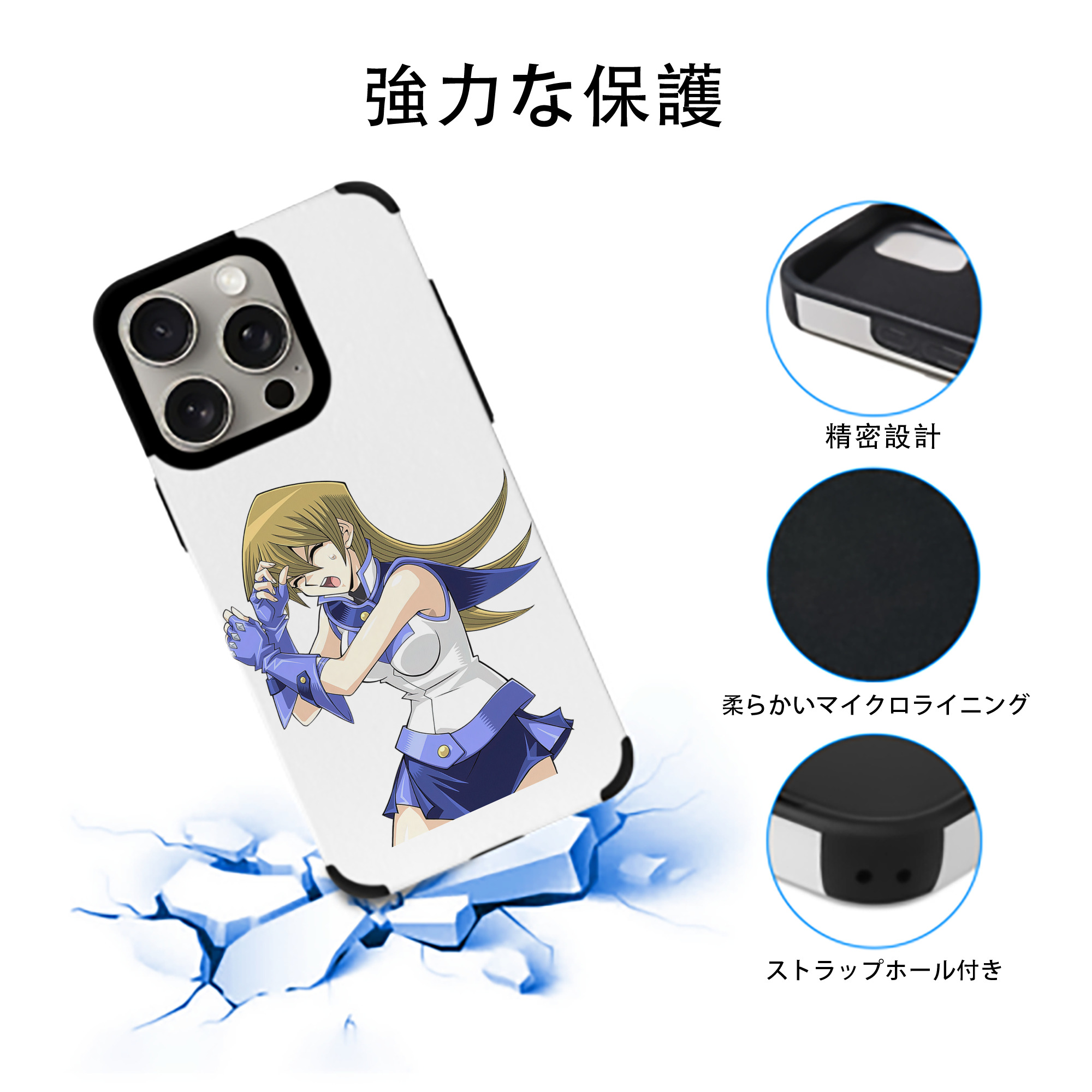 遊☆戯☆王 Yu-Gi-Oh! 【iPhone15ProMax対応】 PUレザー スマホケース 耐衝撃＆黄変防止