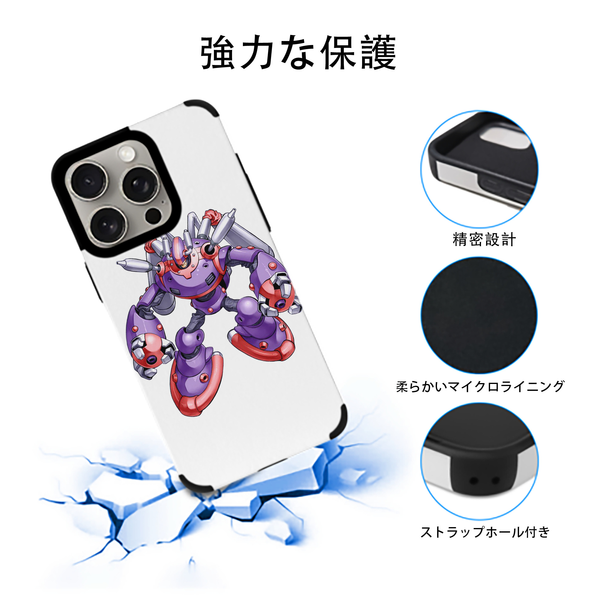 遊☆戯☆王 Yu-Gi-Oh! 【iPhone15ProMax対応】 PUレザー スマホケース 耐衝撃＆黄変防止